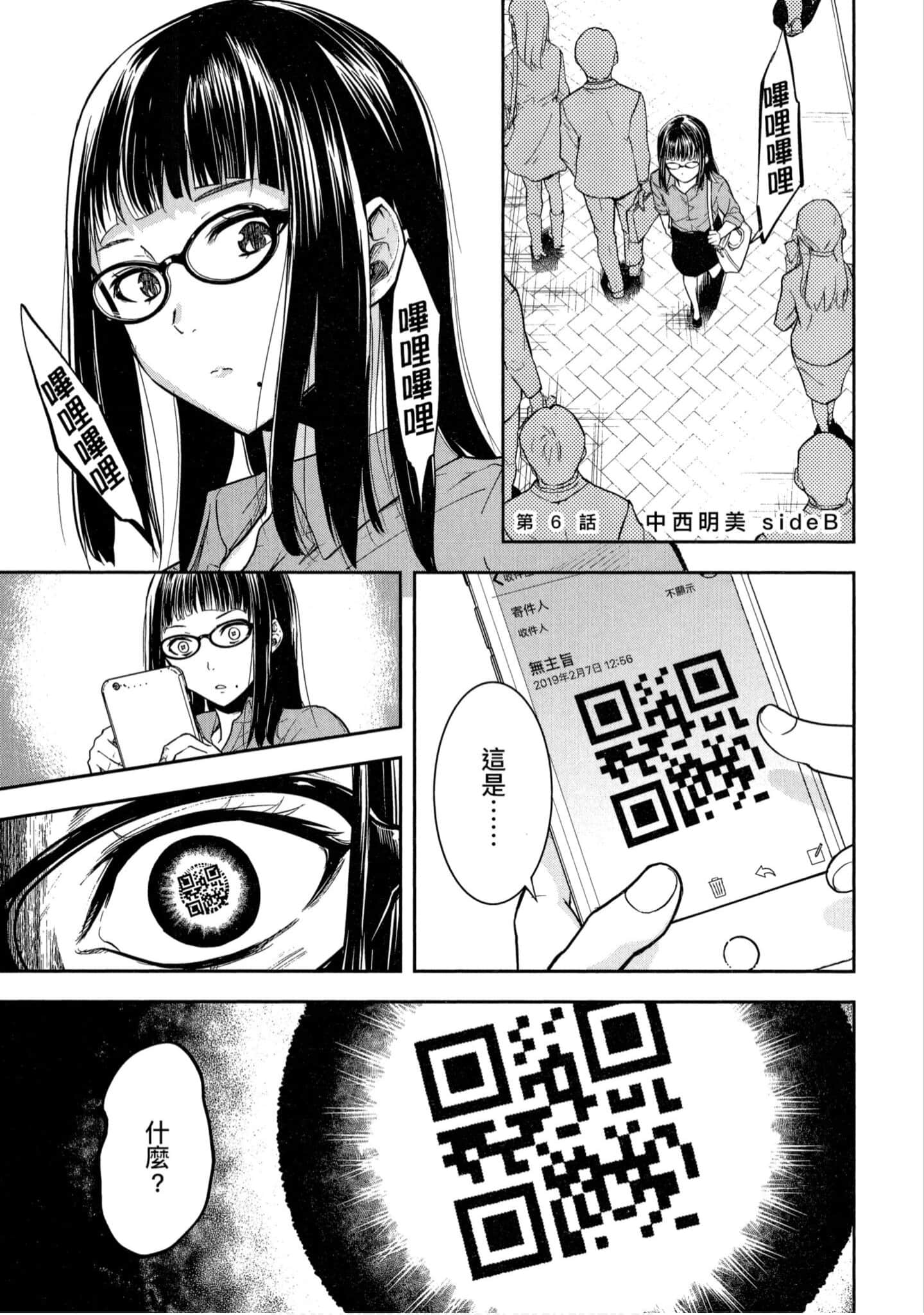 第 1 卷 第 136 页