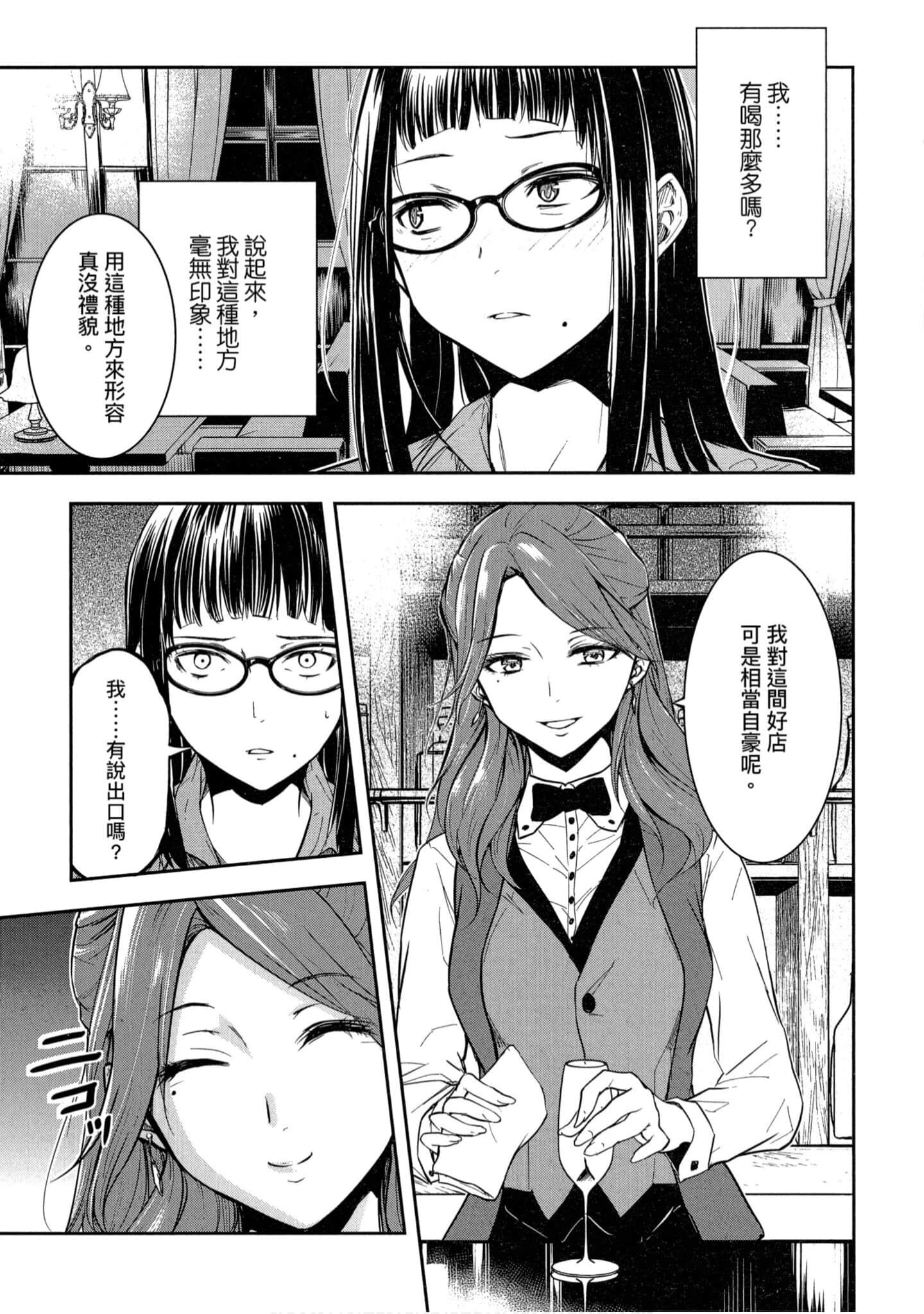 第 1 卷 第 138 页