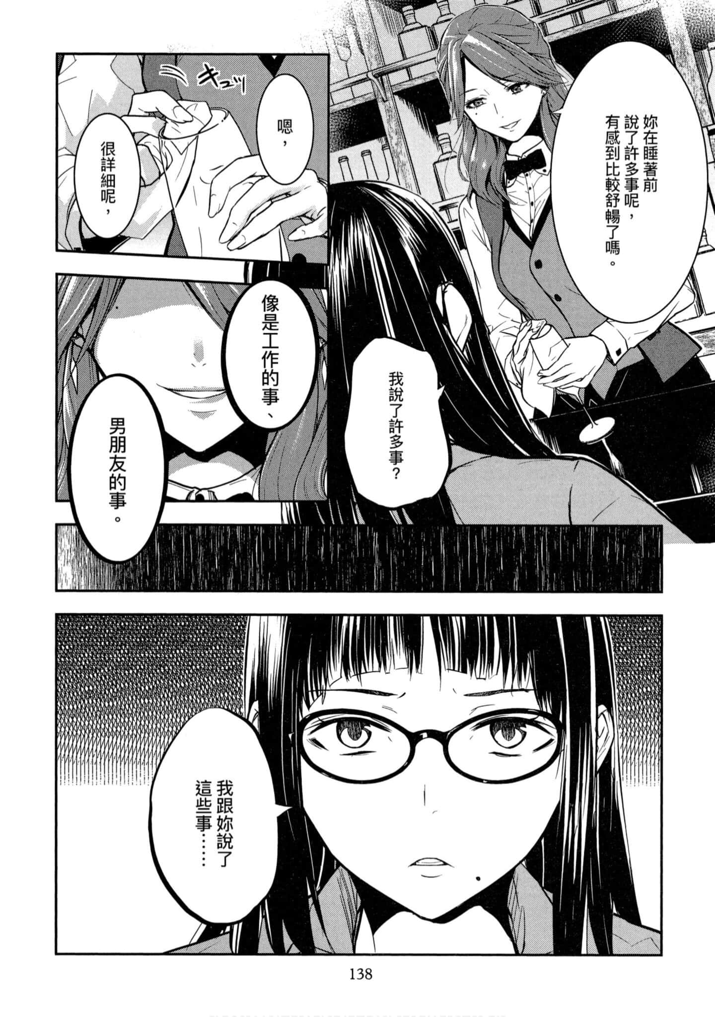 第 1 卷 第 139 页
