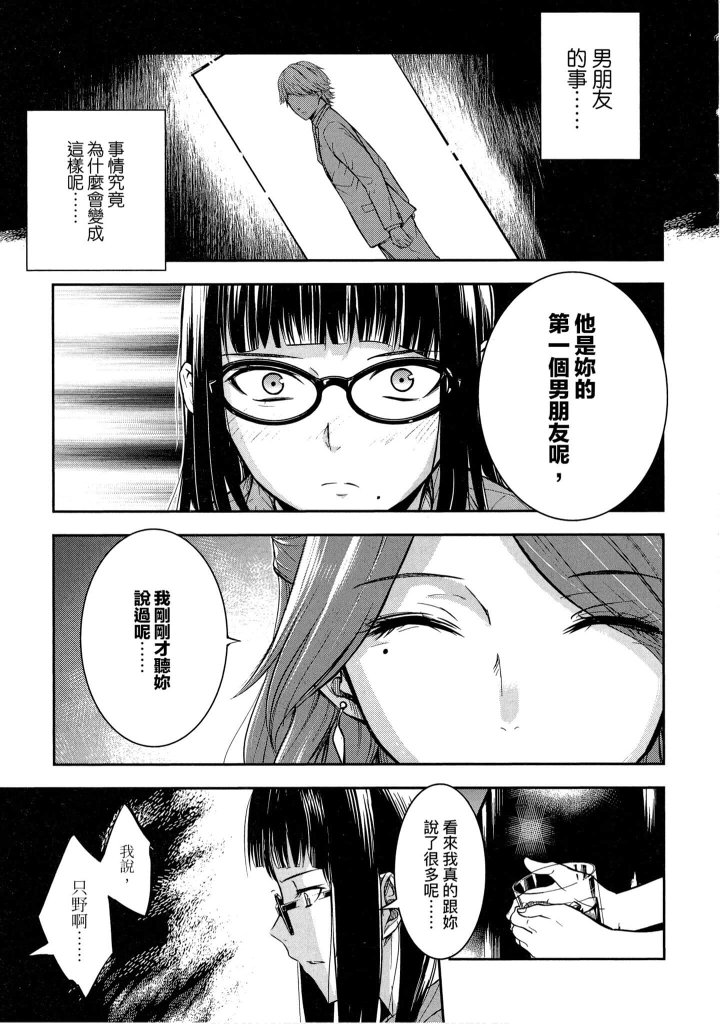 第 1 卷 第 140 页