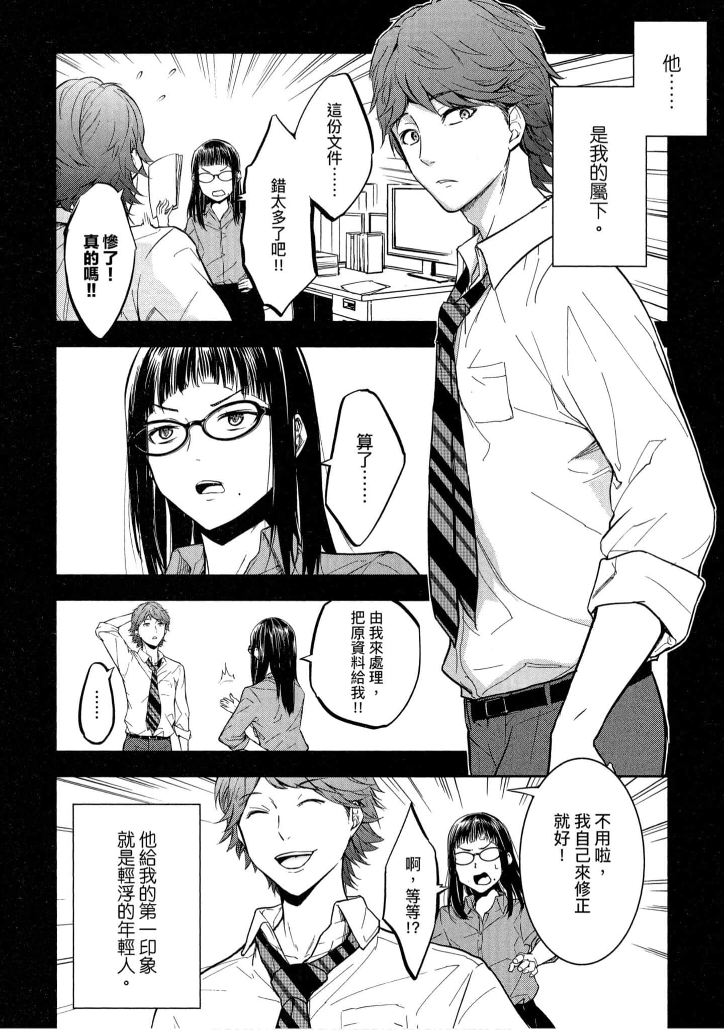 第 1 卷 第 141 页