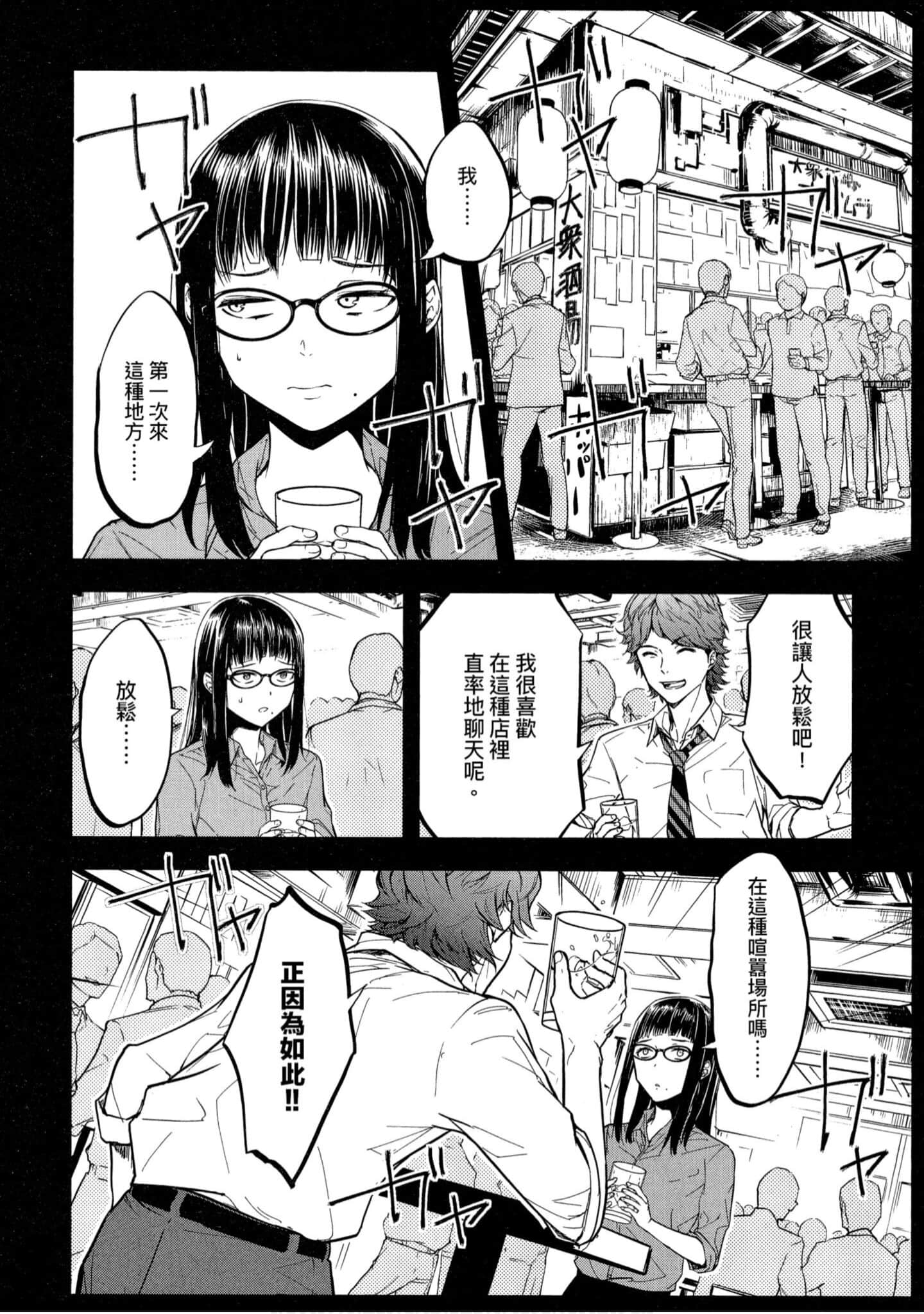第 1 卷 第 143 页