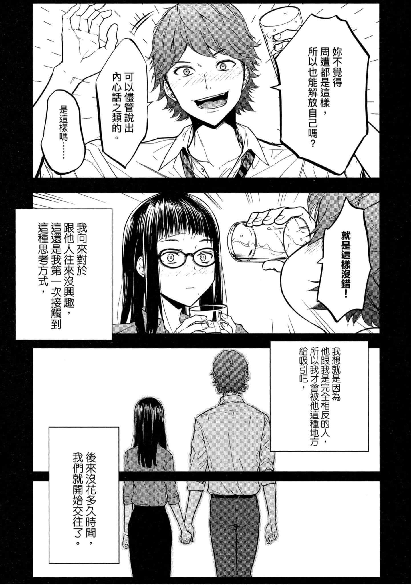 第 1 卷 第 144 页