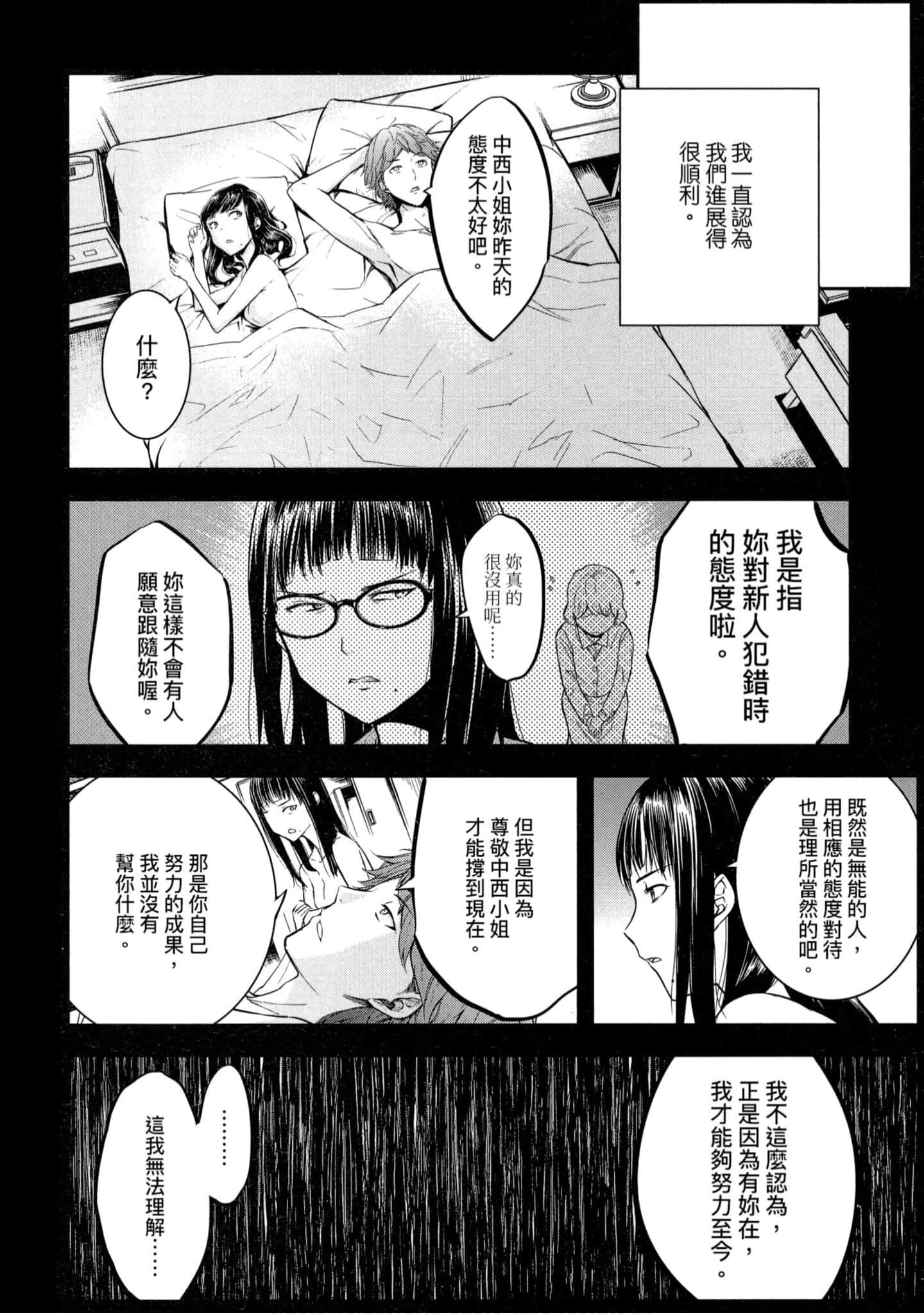 第 1 卷 第 145 页