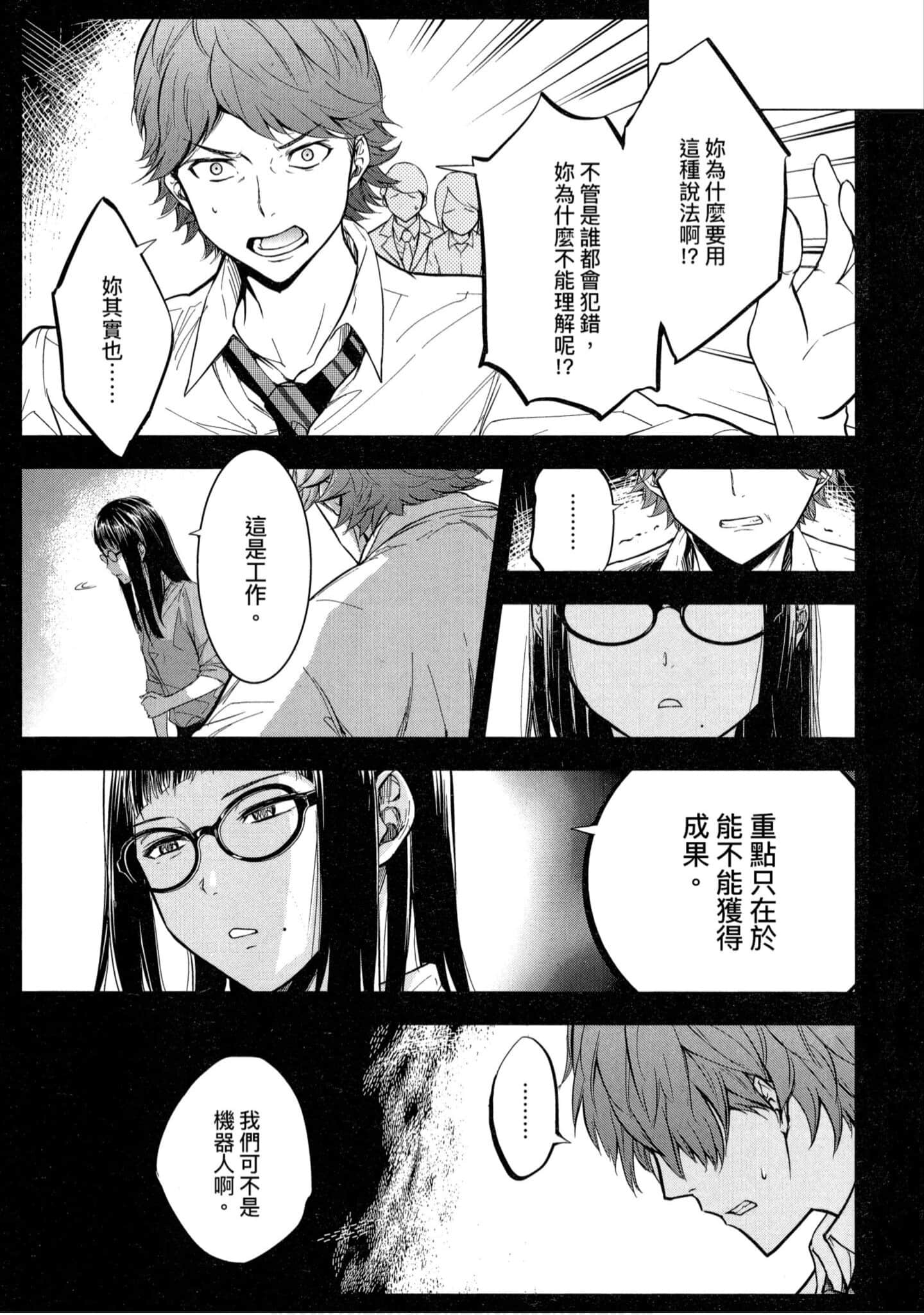 第 1 卷 第 146 页