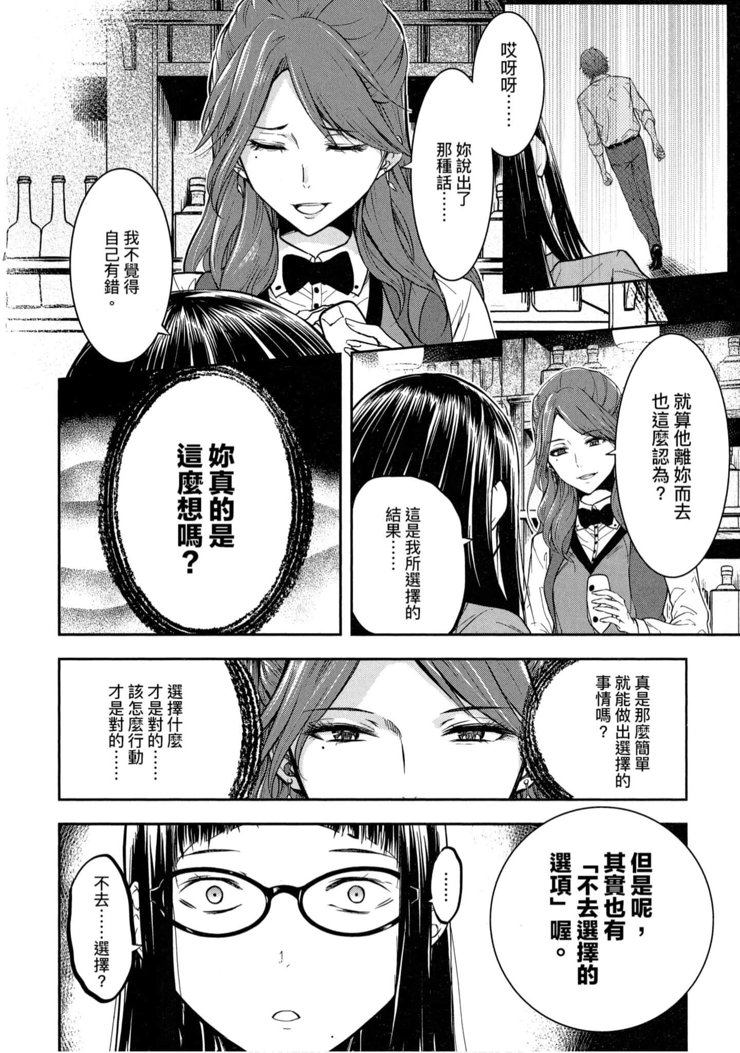 第 1 卷 第 147 页