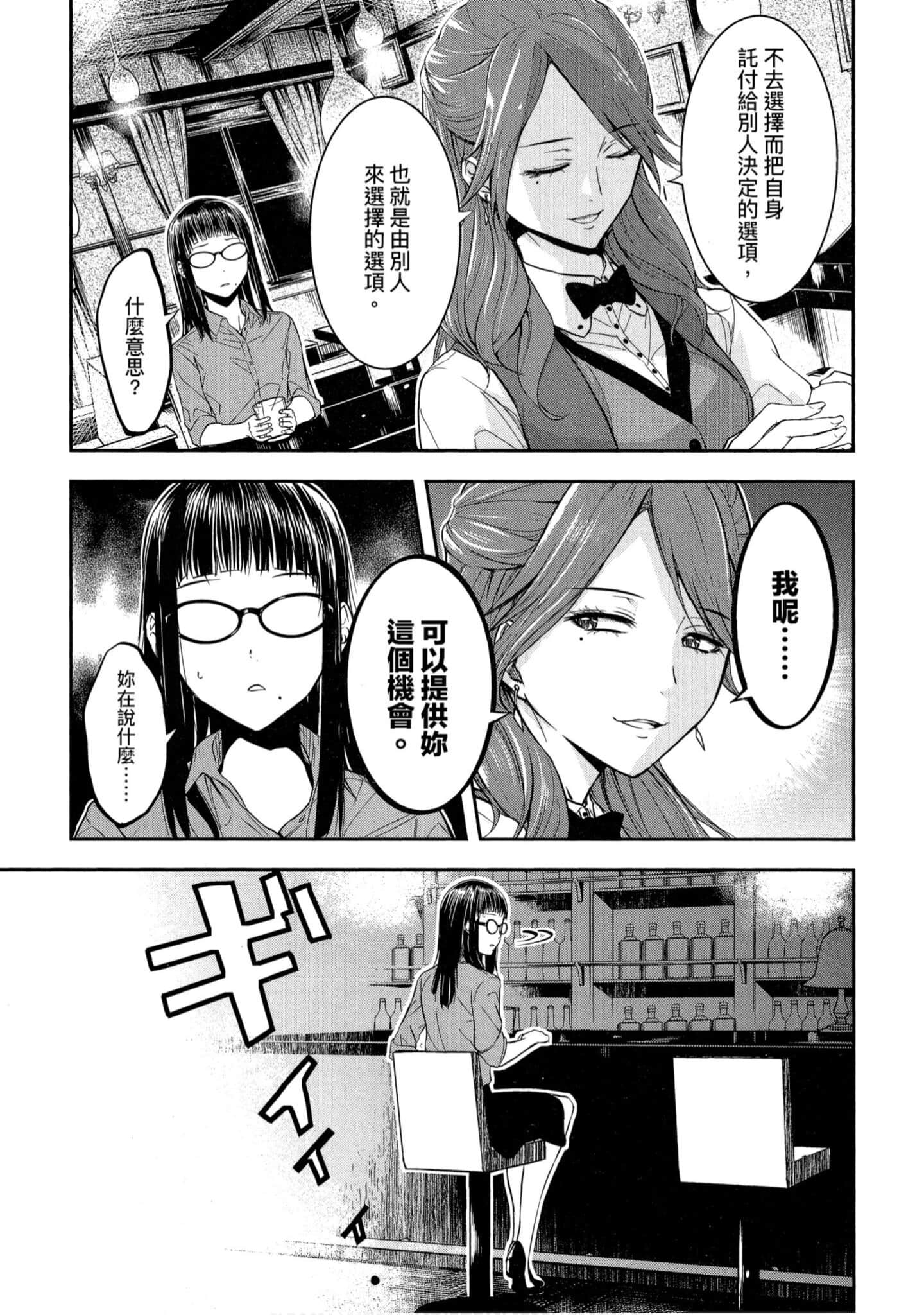 第 1 卷 第 148 页