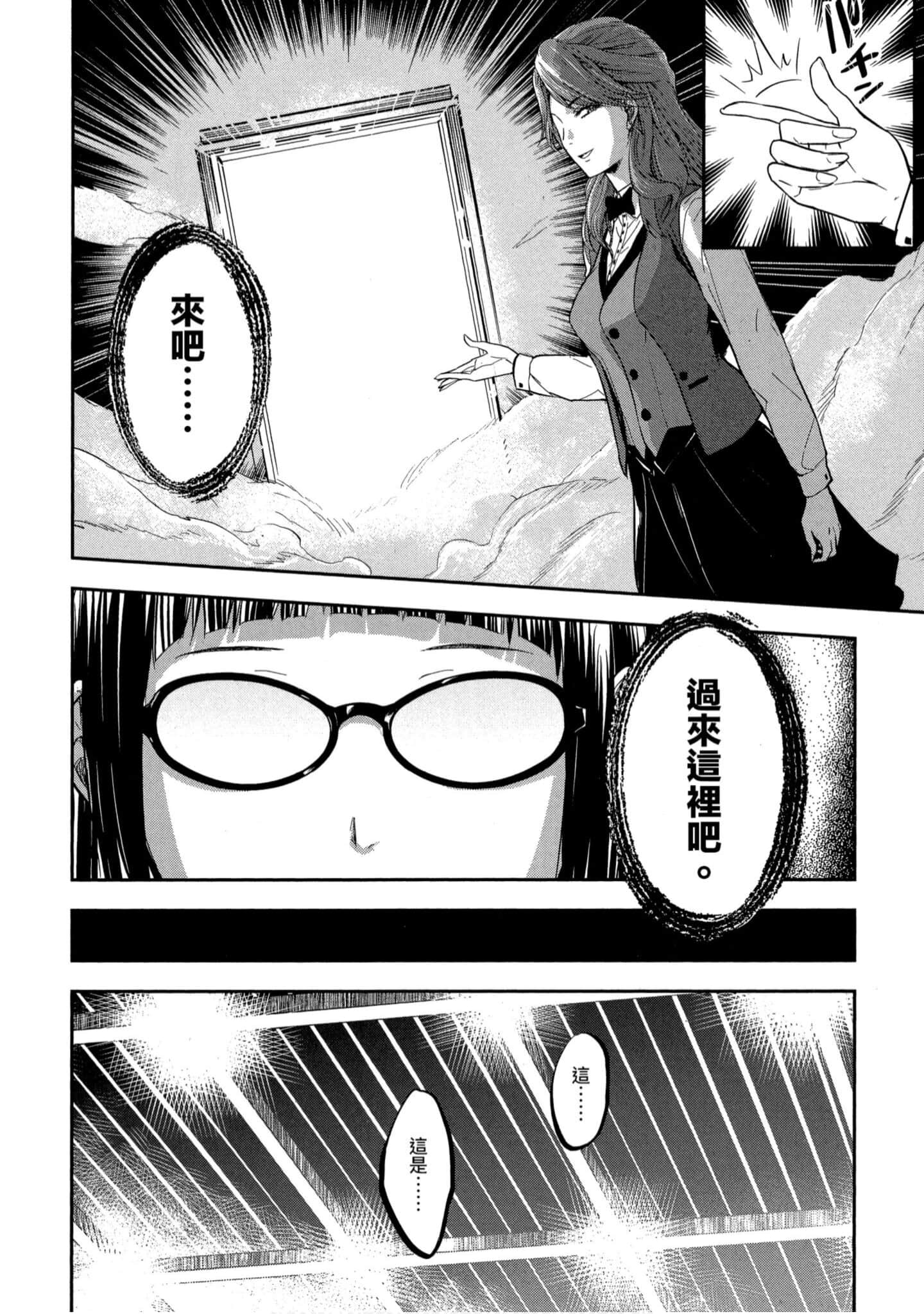 第 1 卷 第 149 页