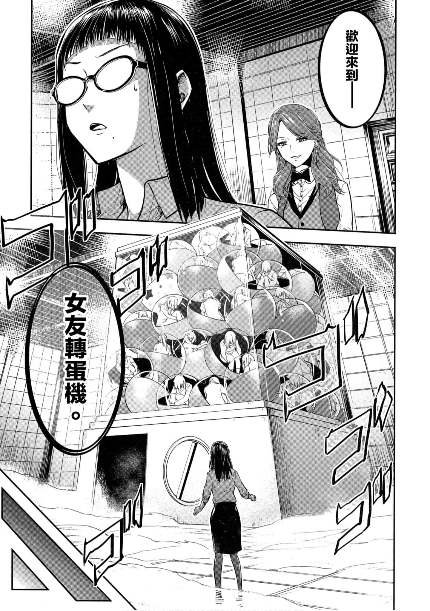 第 1 卷 第 150 页