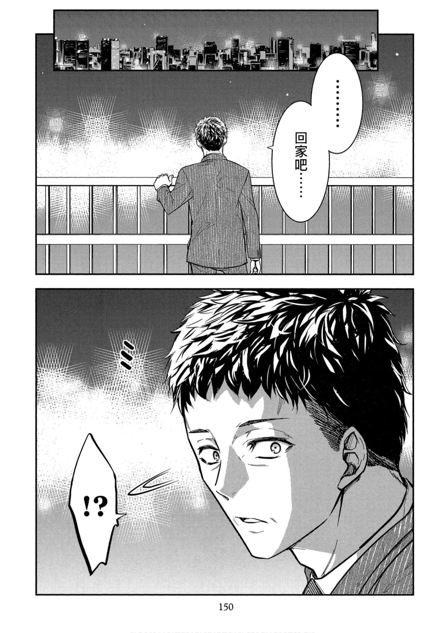 第 1 卷 第 151 页