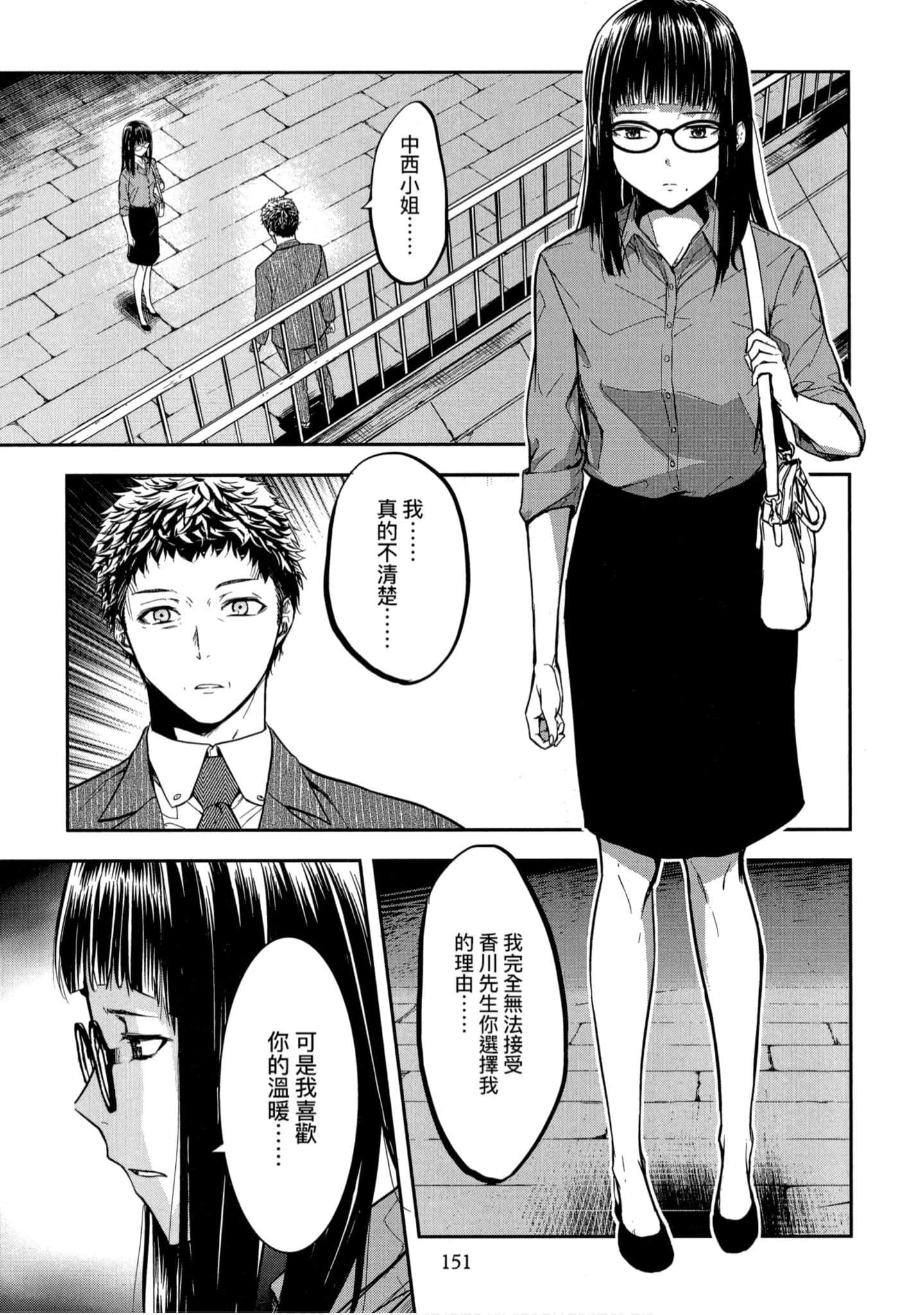 第 1 卷 第 152 页