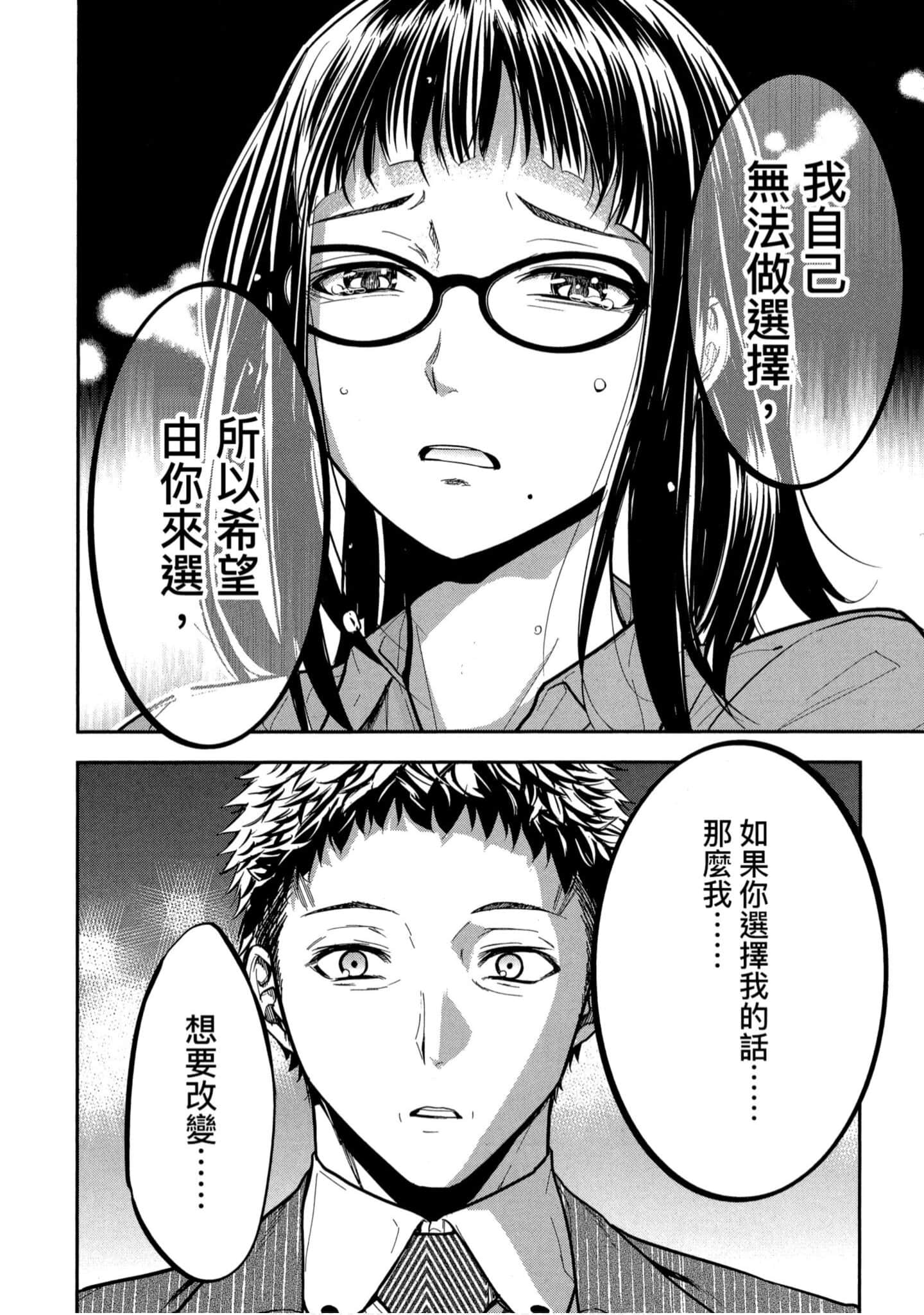 第 1 卷 第 153 页