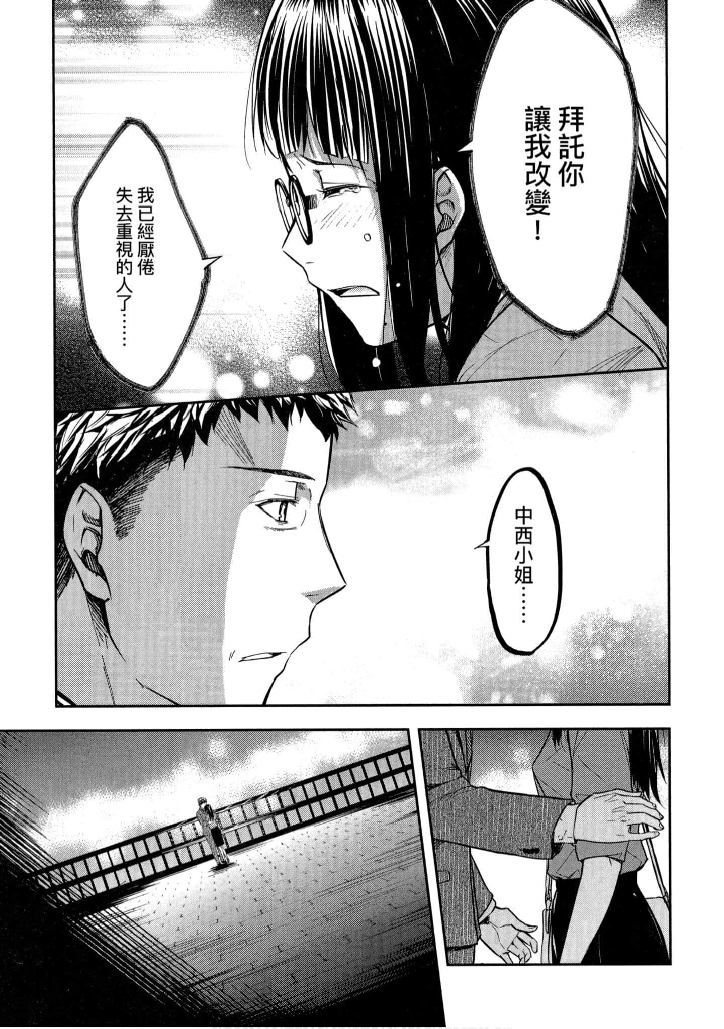 第 1 卷 第 154 页