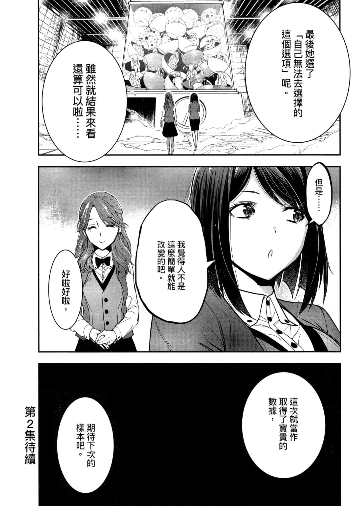 第 1 卷 第 155 页
