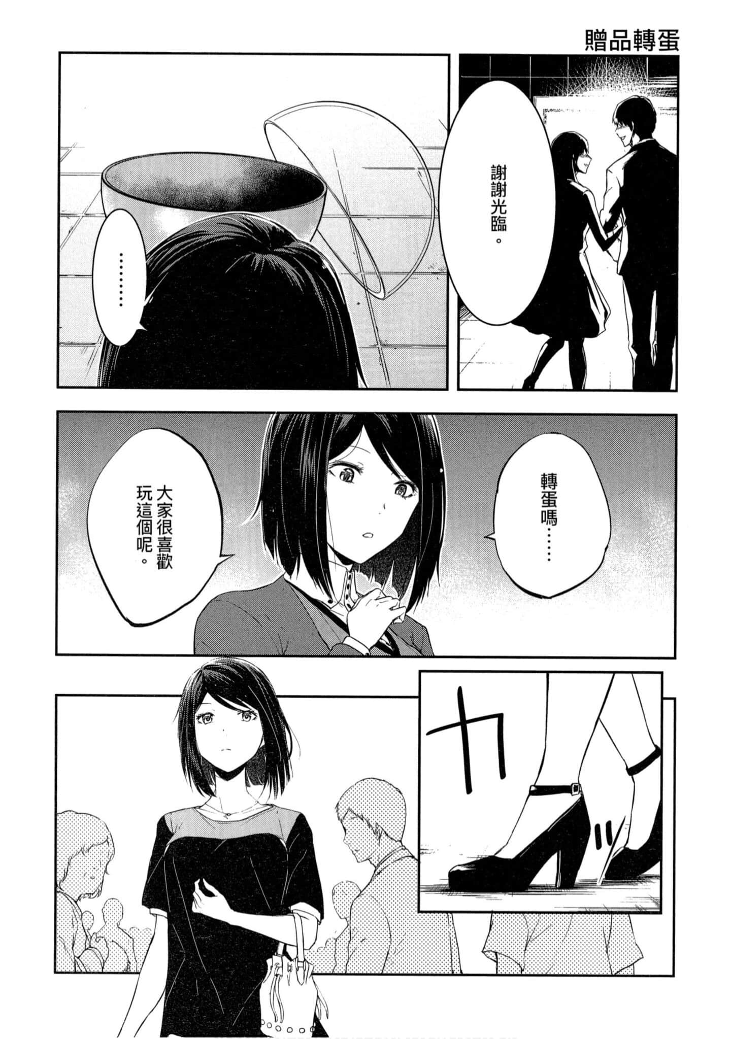 第 1 卷 第 157 页