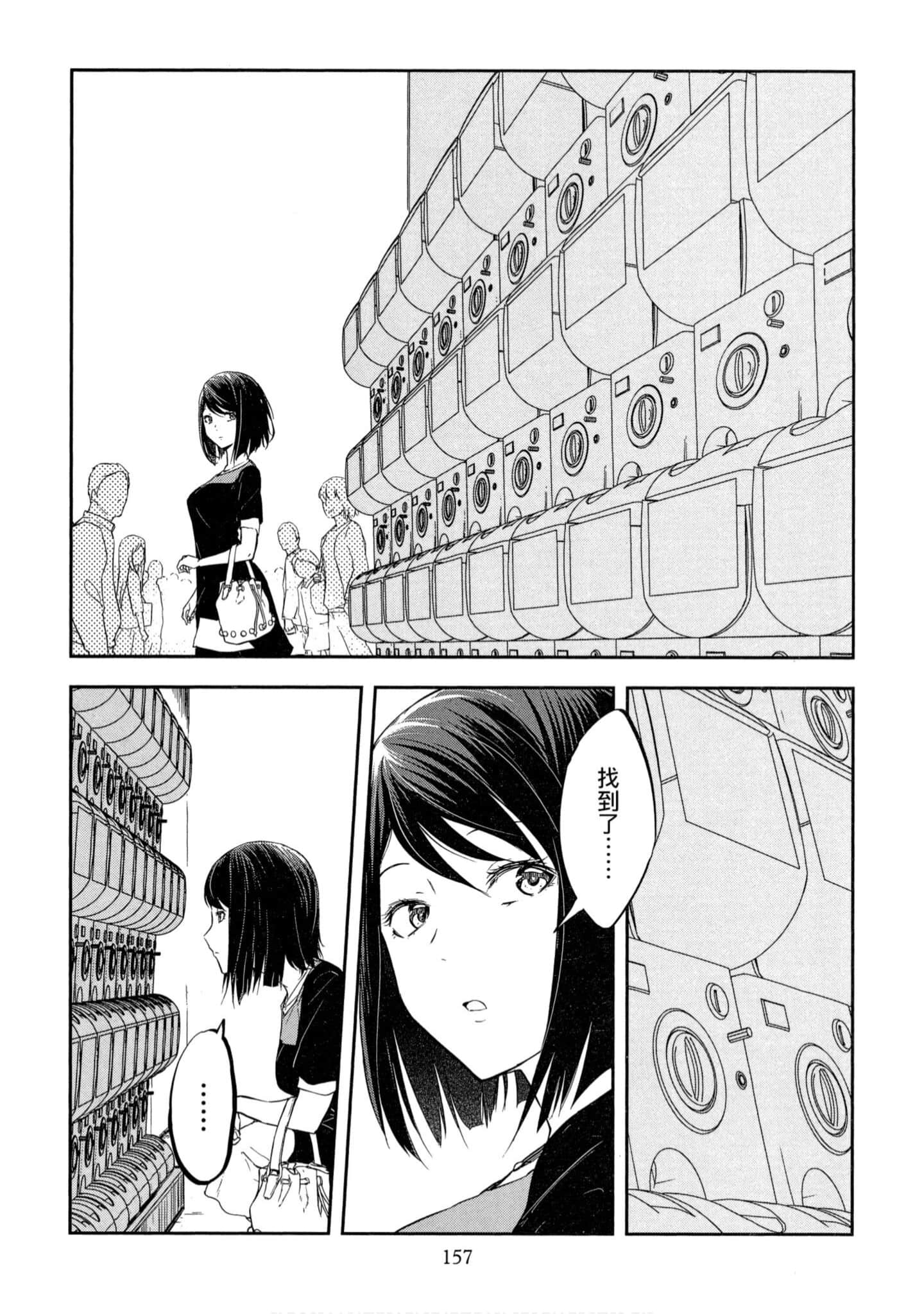 第 1 卷 第 158 页