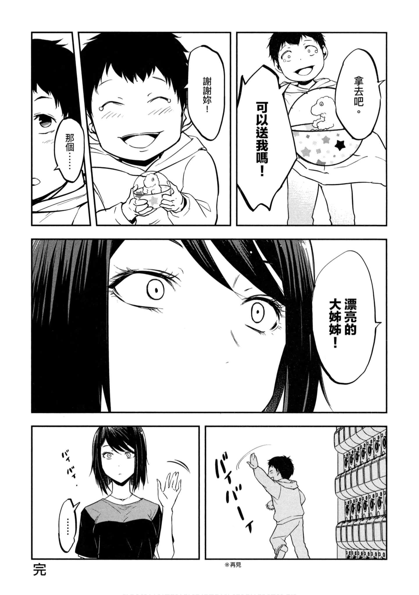第 1 卷 第 160 页