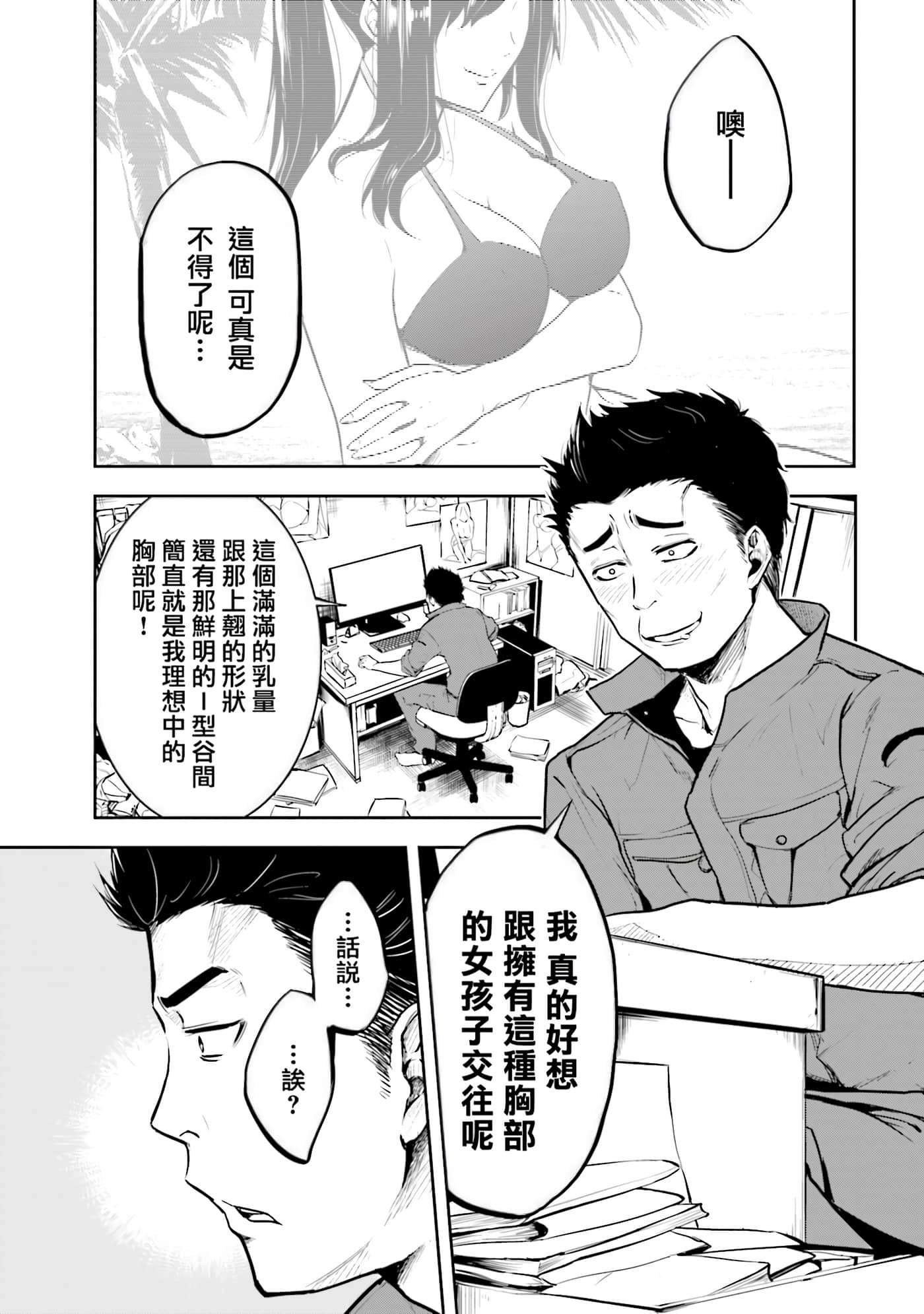第 2 卷 第 2 页