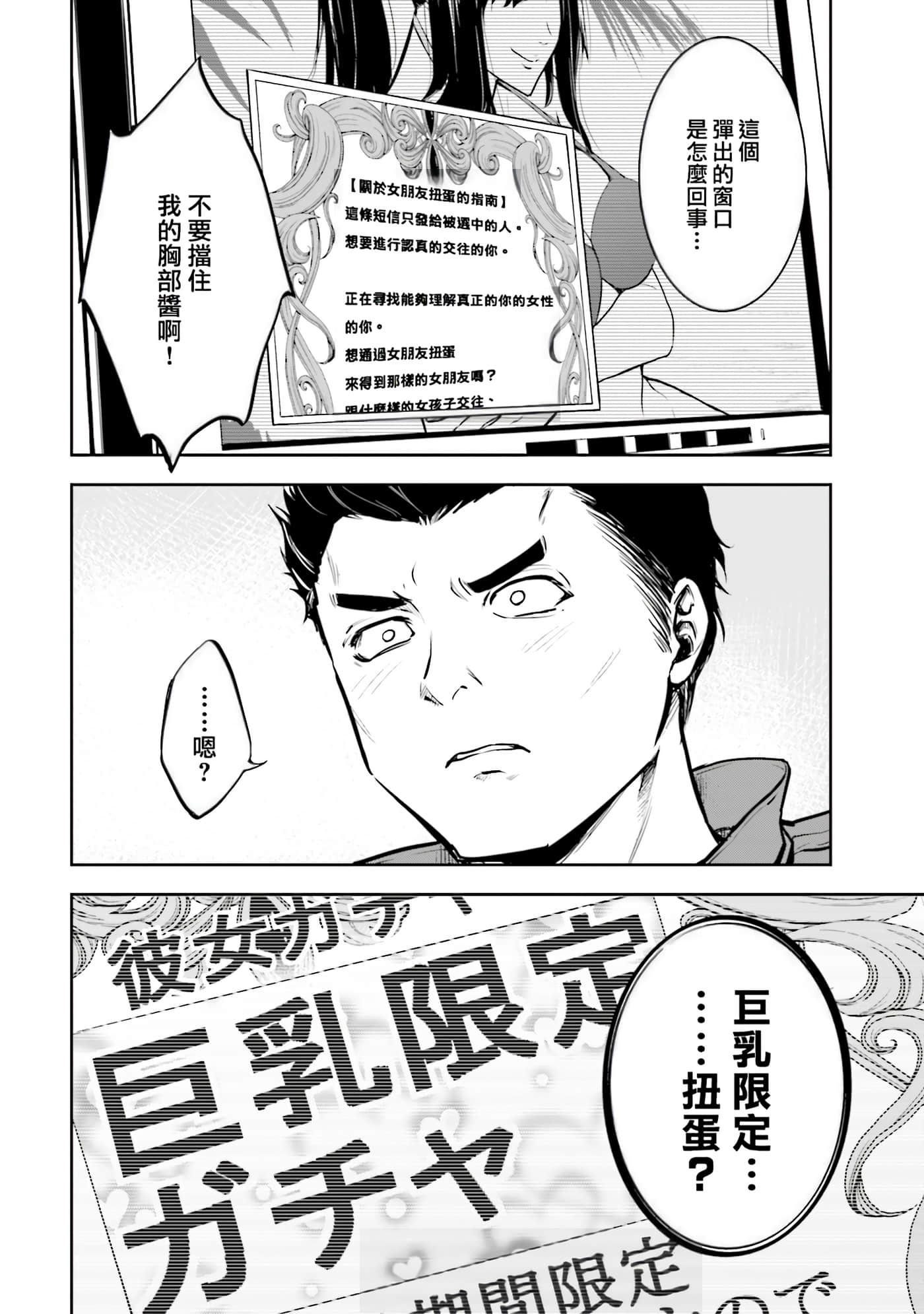 第 2 卷 第 3 页