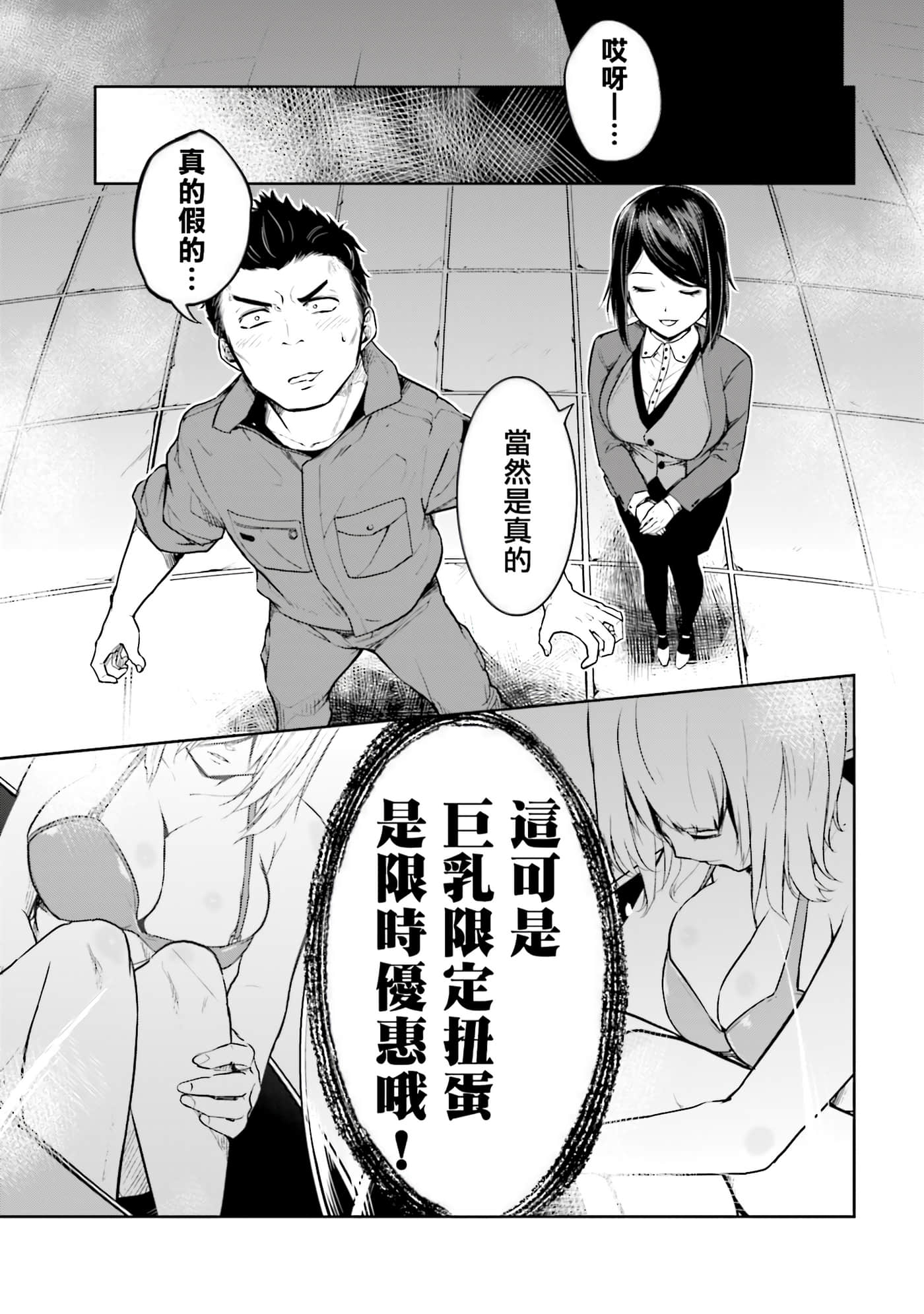 第 2 卷 第 4 页
