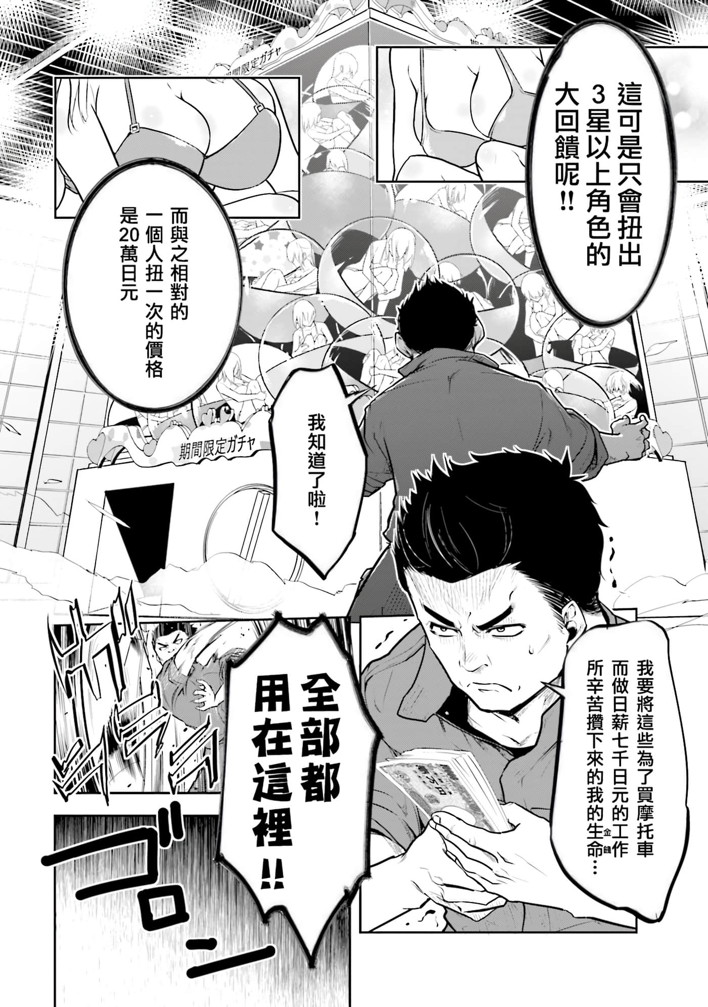 第 2 卷 第 5 页