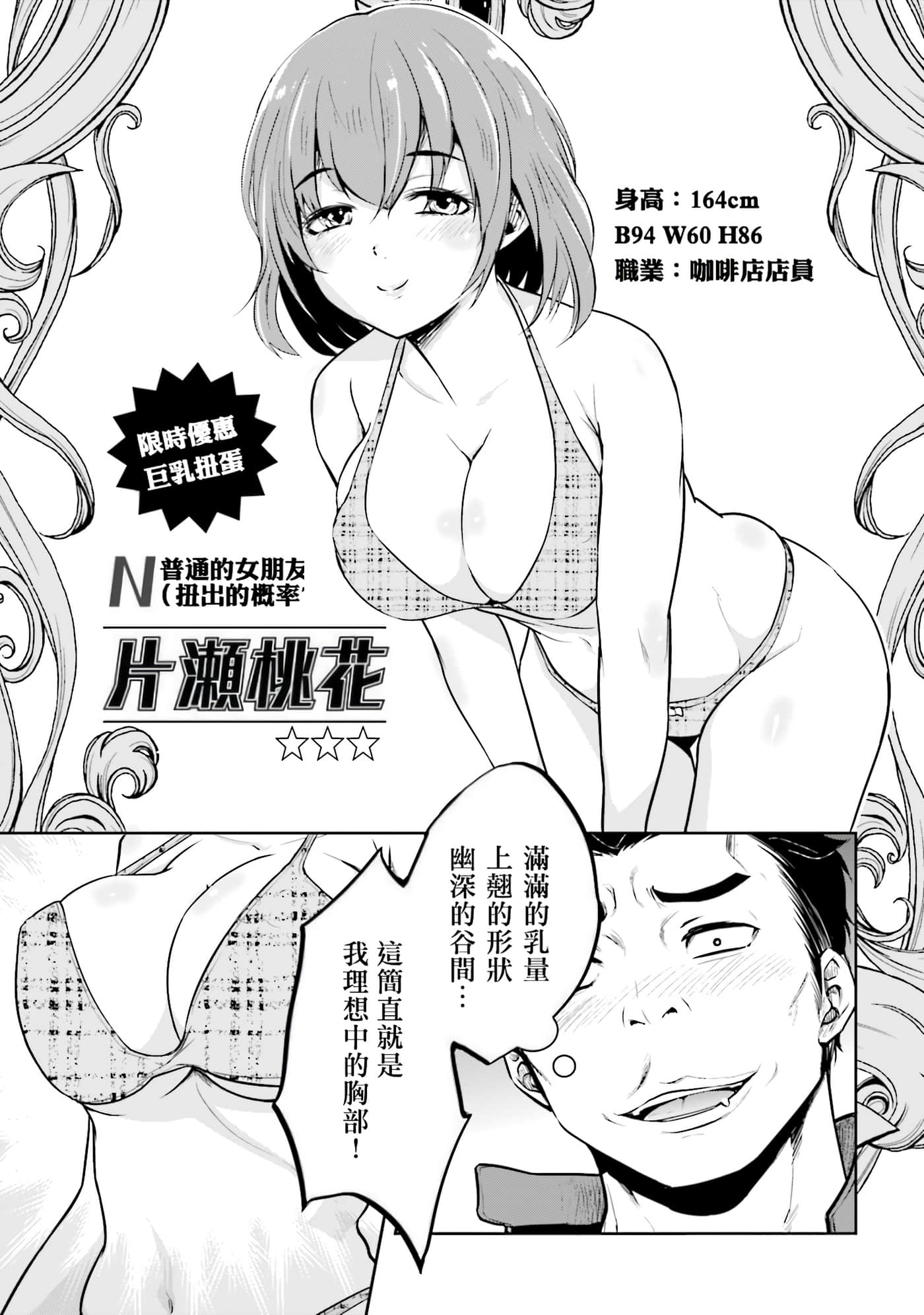 第 2 卷 第 6 页