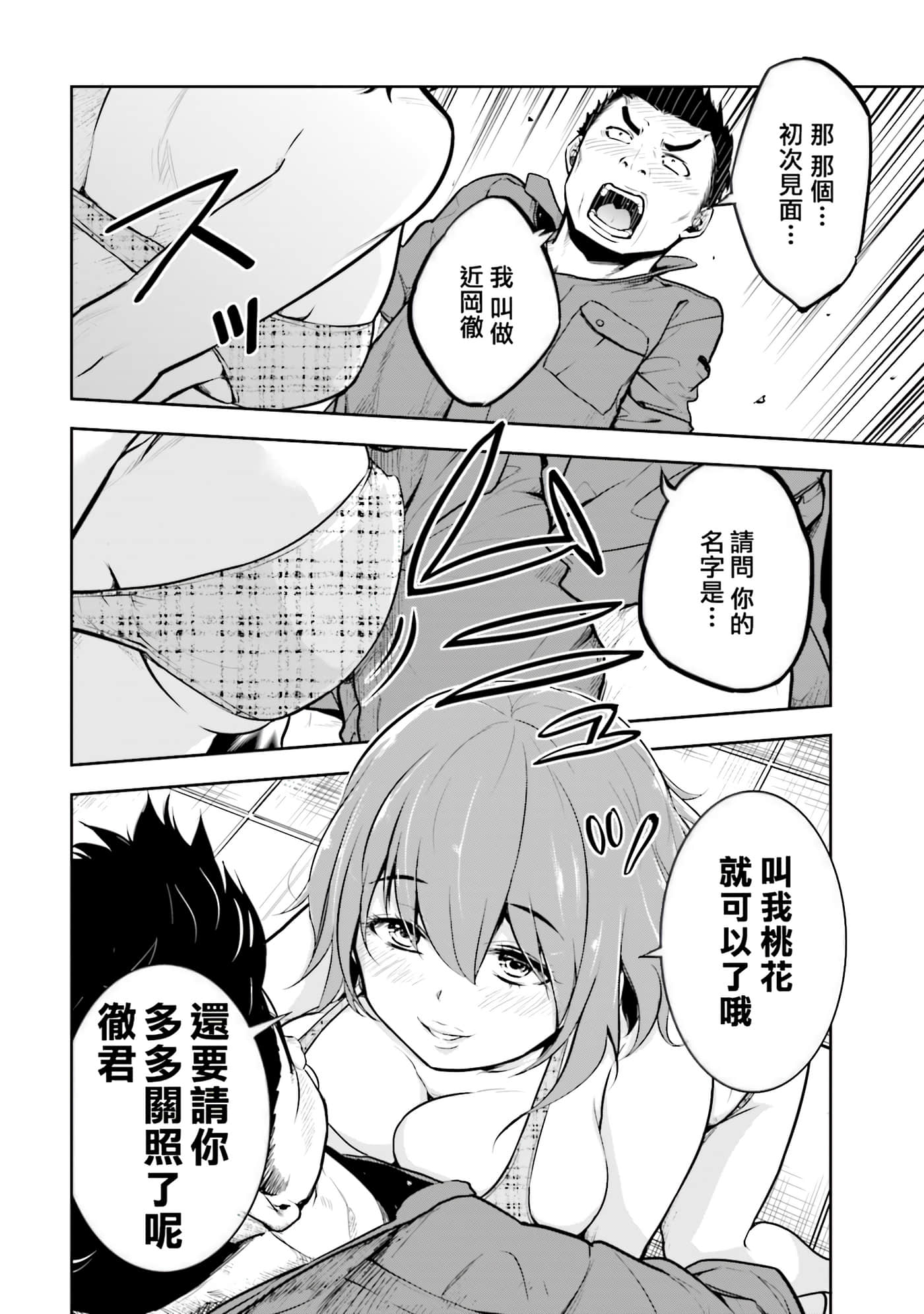 第 2 卷 第 7 页