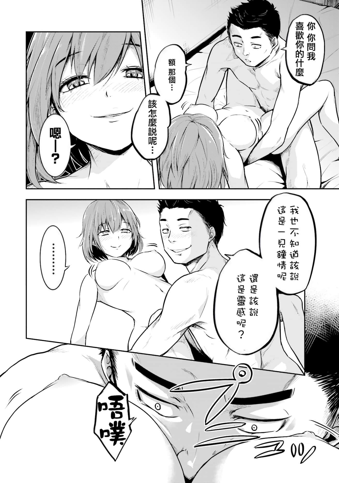 第 2 卷 第 9 页