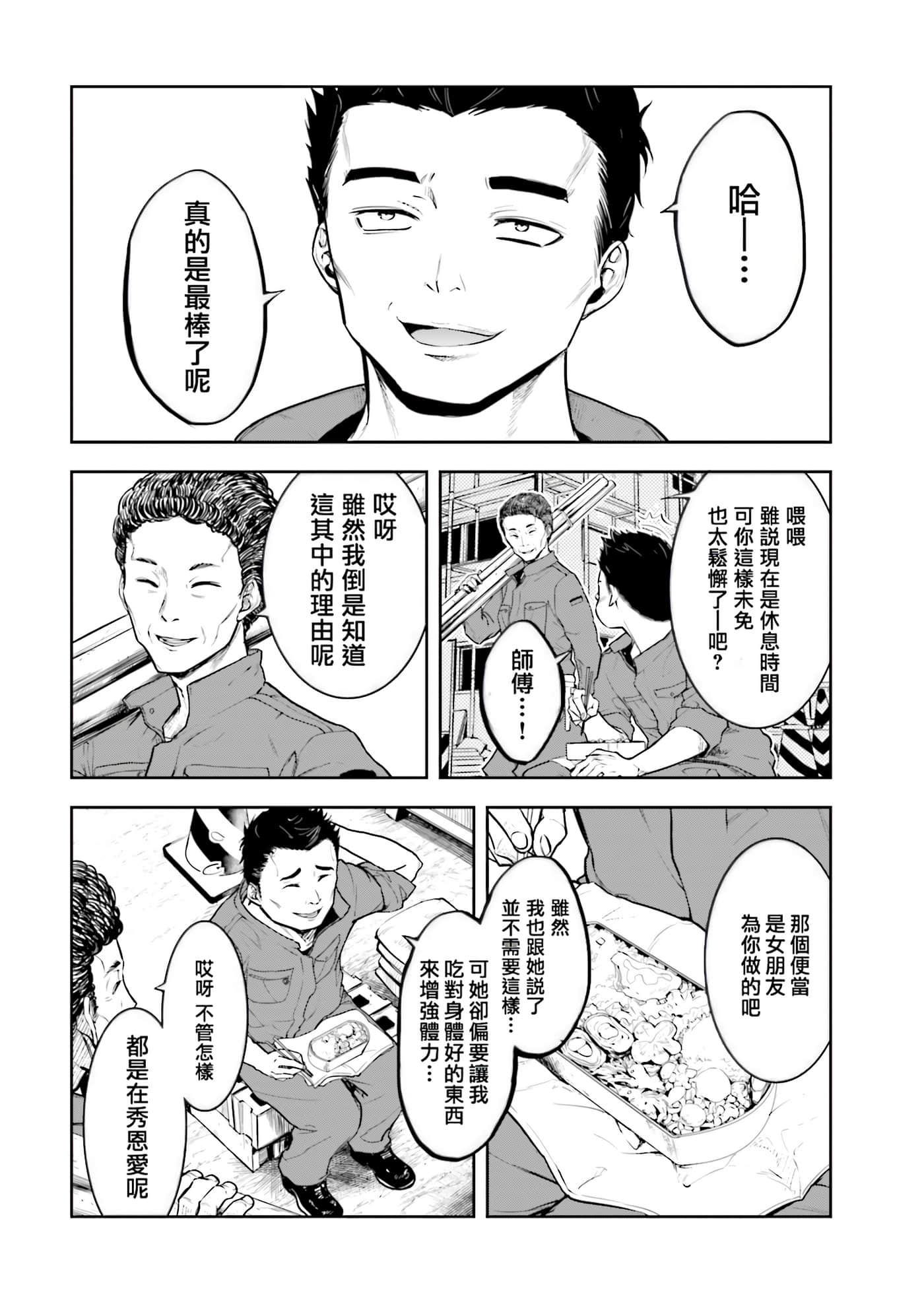 第 2 卷 第 11 页