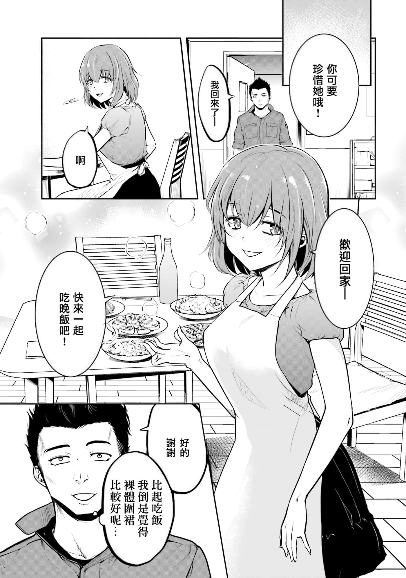 第 2 卷 第 12 页