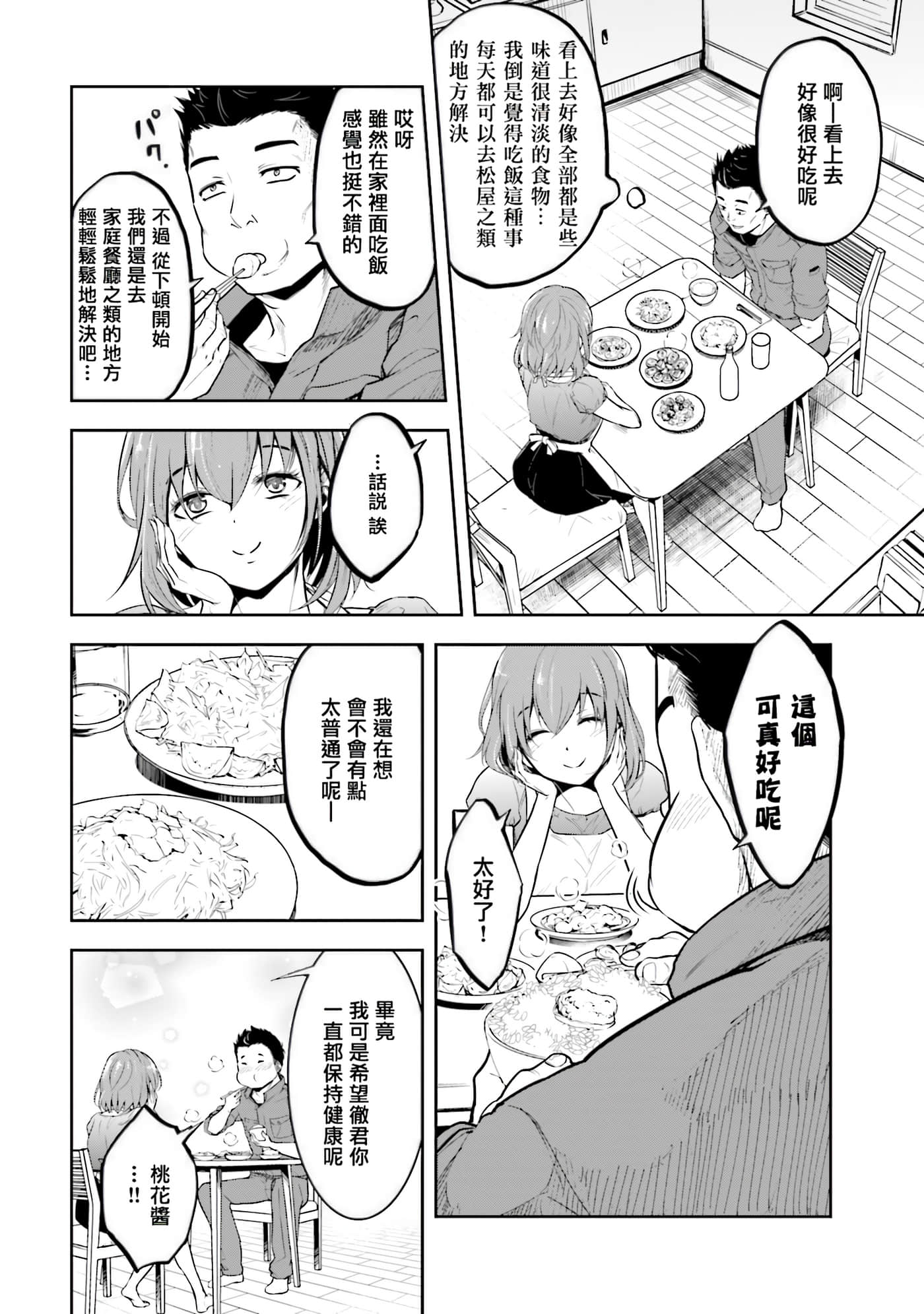 第 2 卷 第 13 页