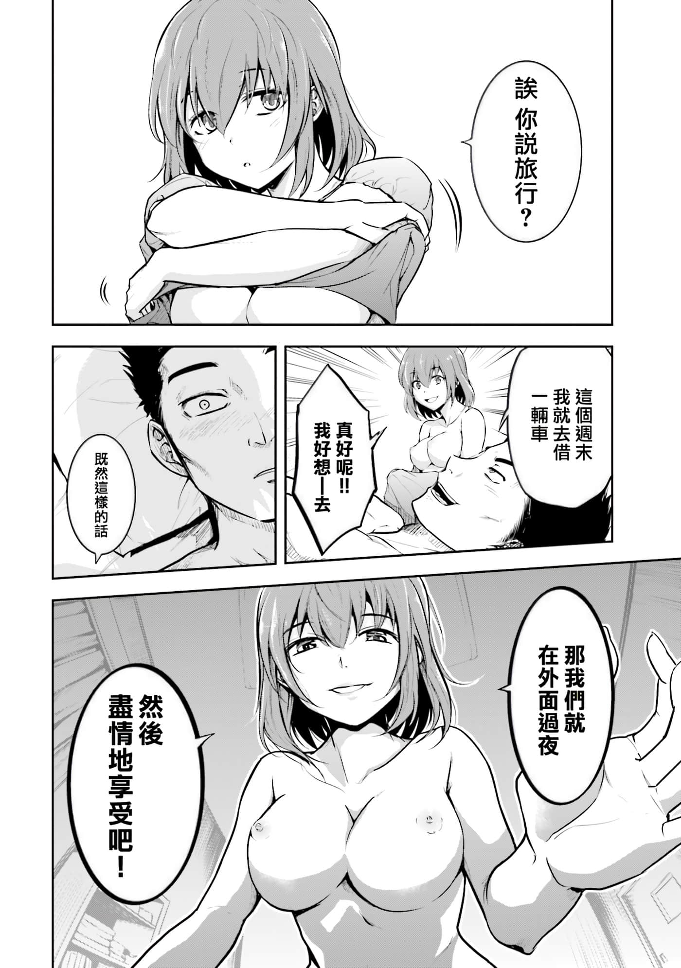 第 2 卷 第 15 页