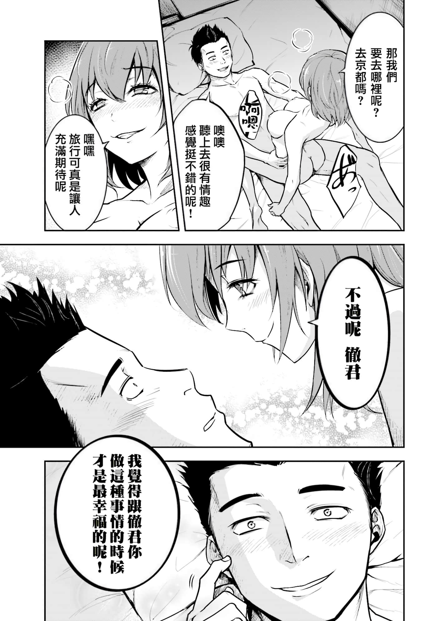第 2 卷 第 16 页