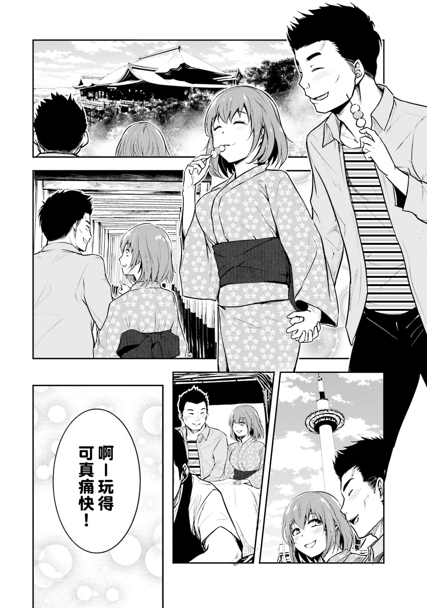 第 2 卷 第 17 页