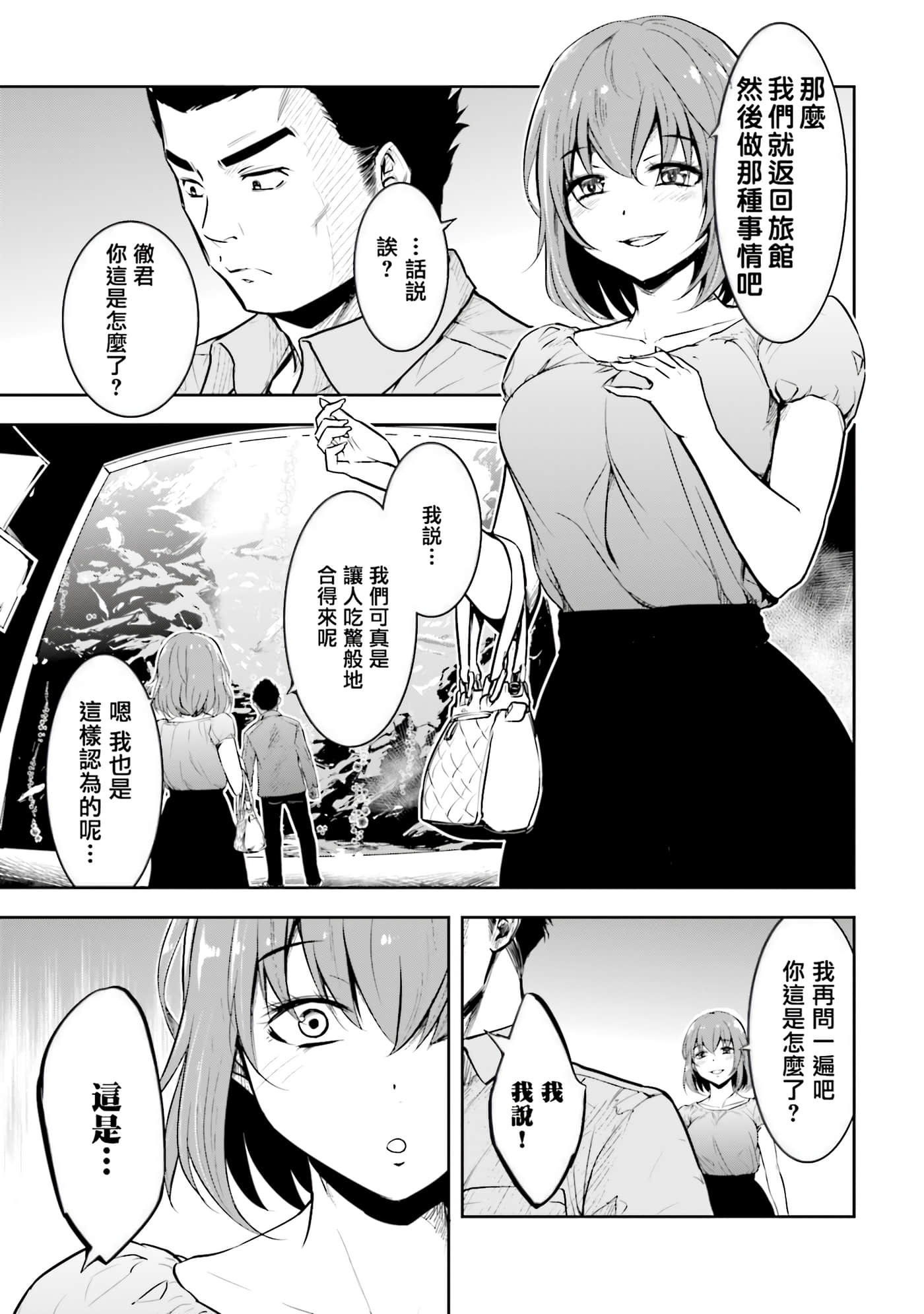 第 2 卷 第 18 页