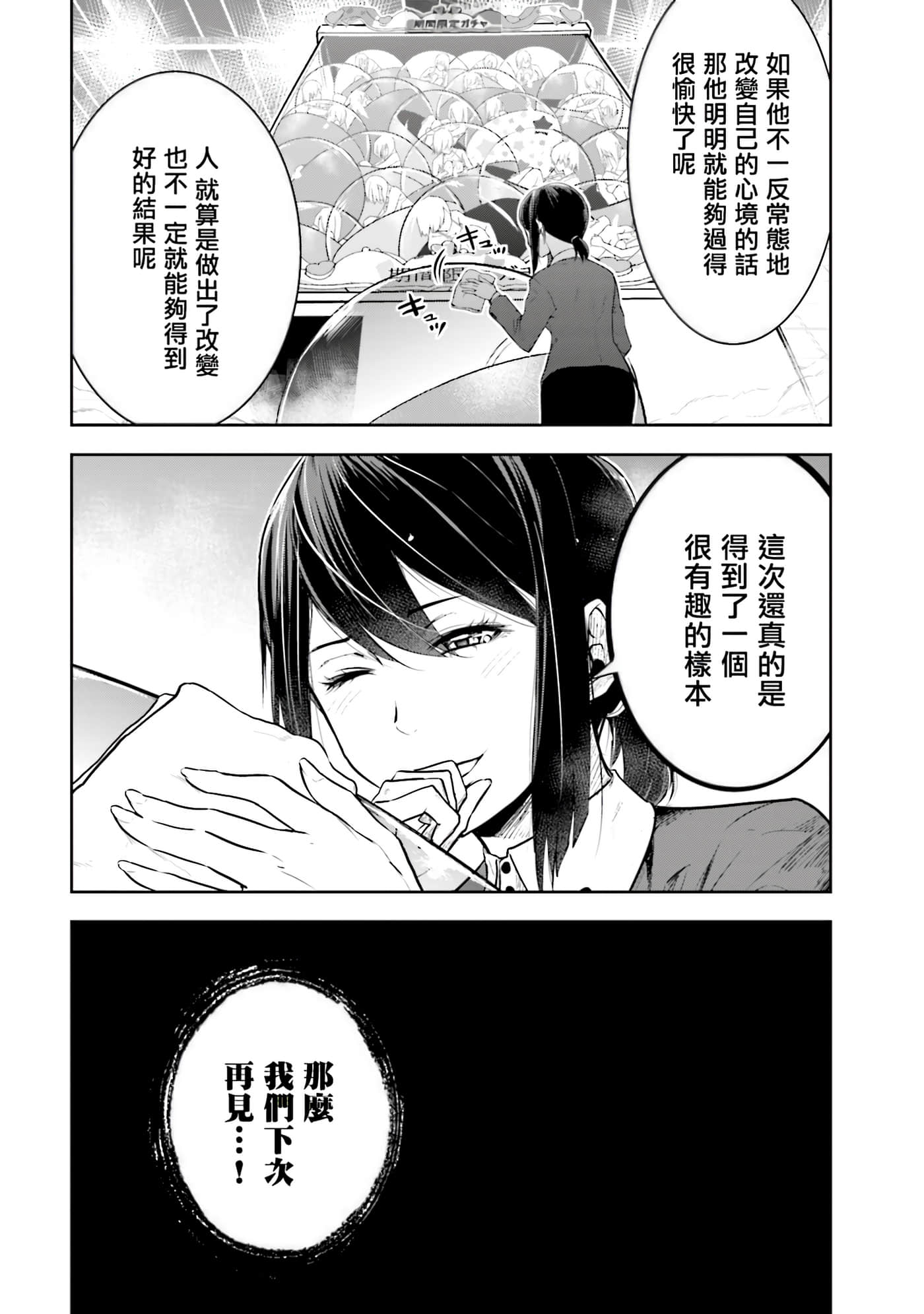第 2 卷 第 21 页
