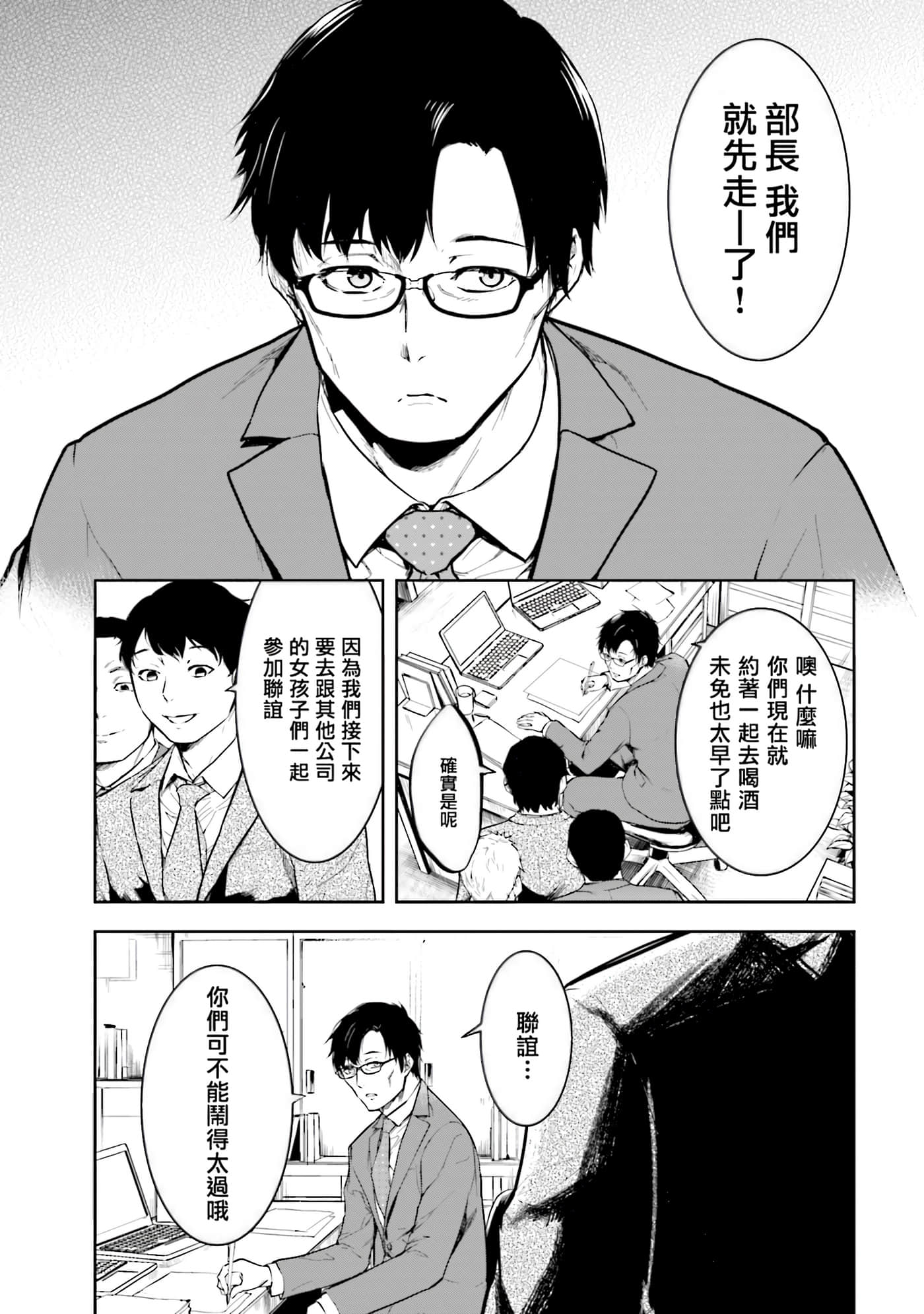 第 2 卷 第 22 页