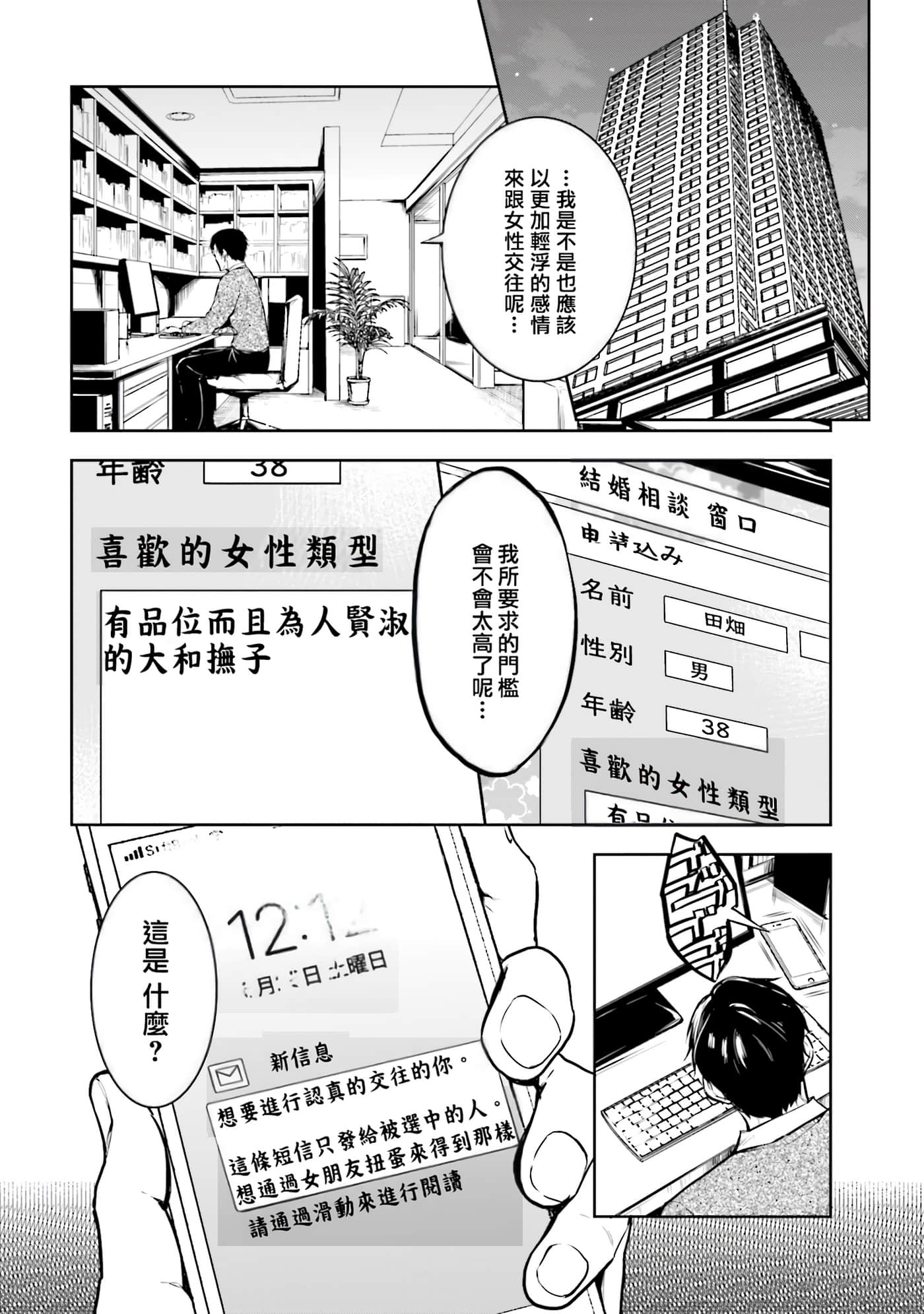 第 2 卷 第 23 页