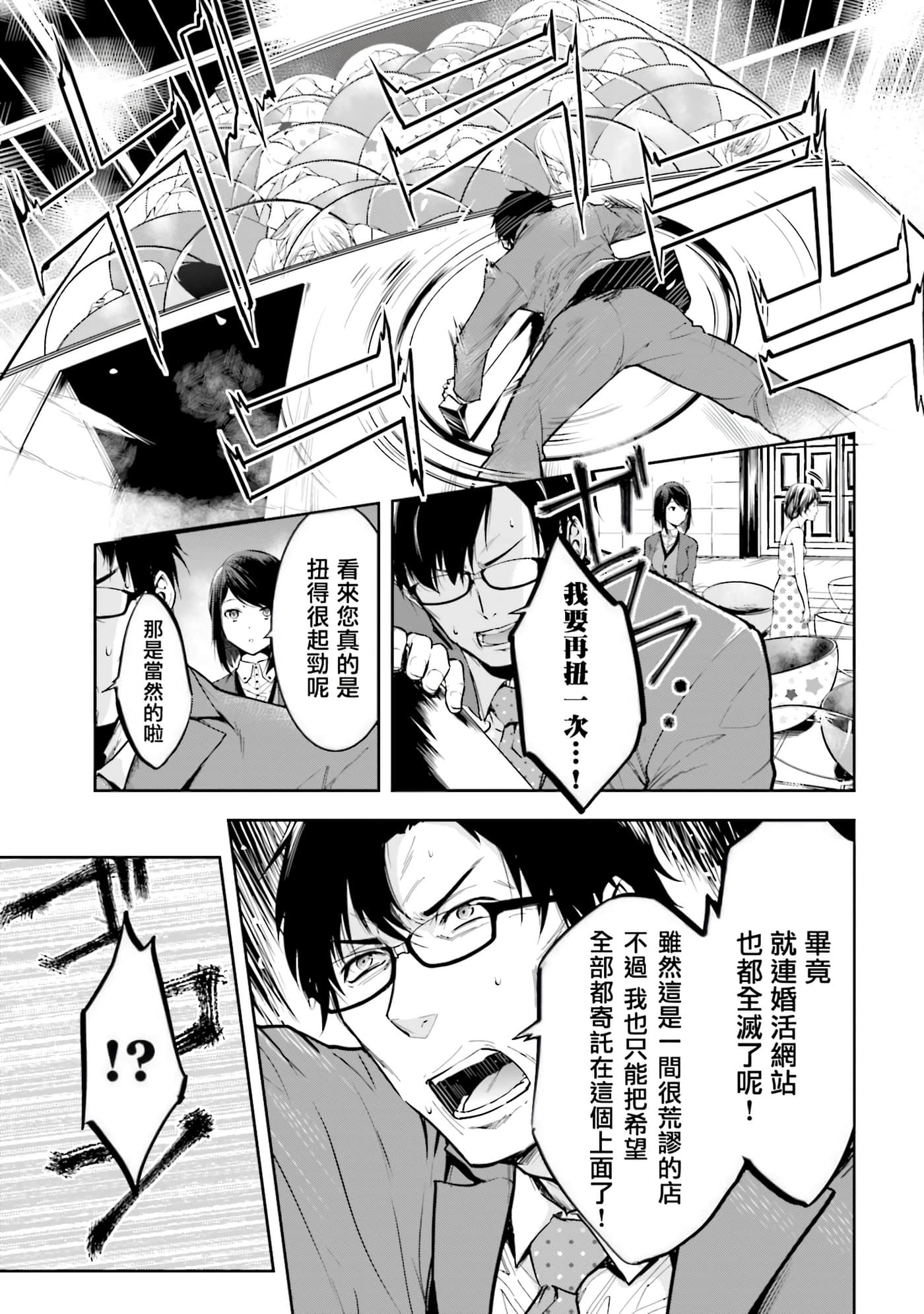 第 2 卷 第 24 页