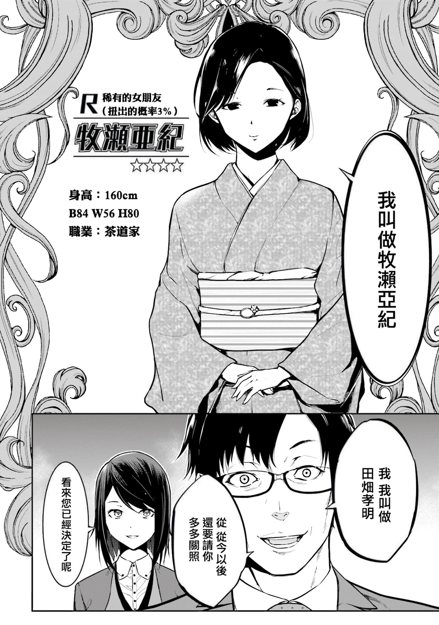 第 2 卷 第 25 页