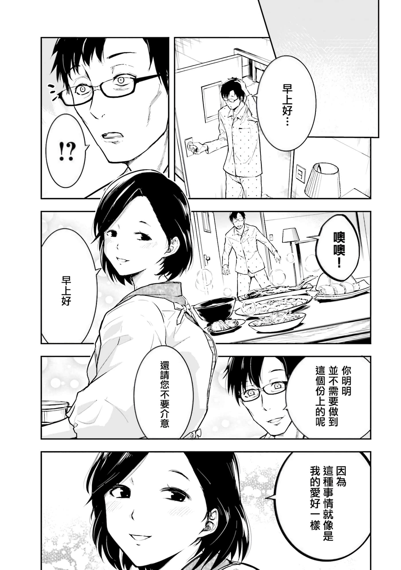第 2 卷 第 26 页