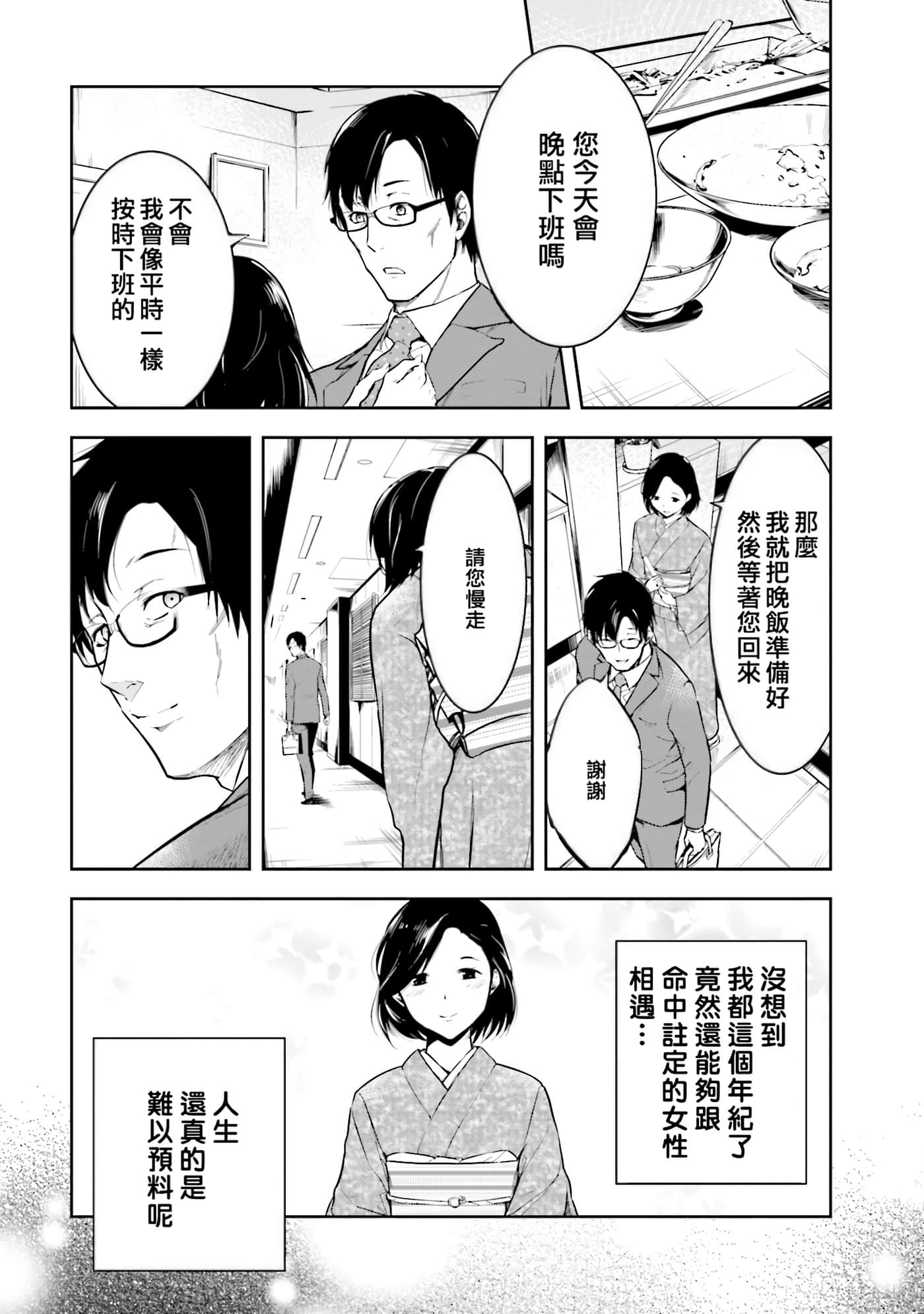 第 2 卷 第 27 页