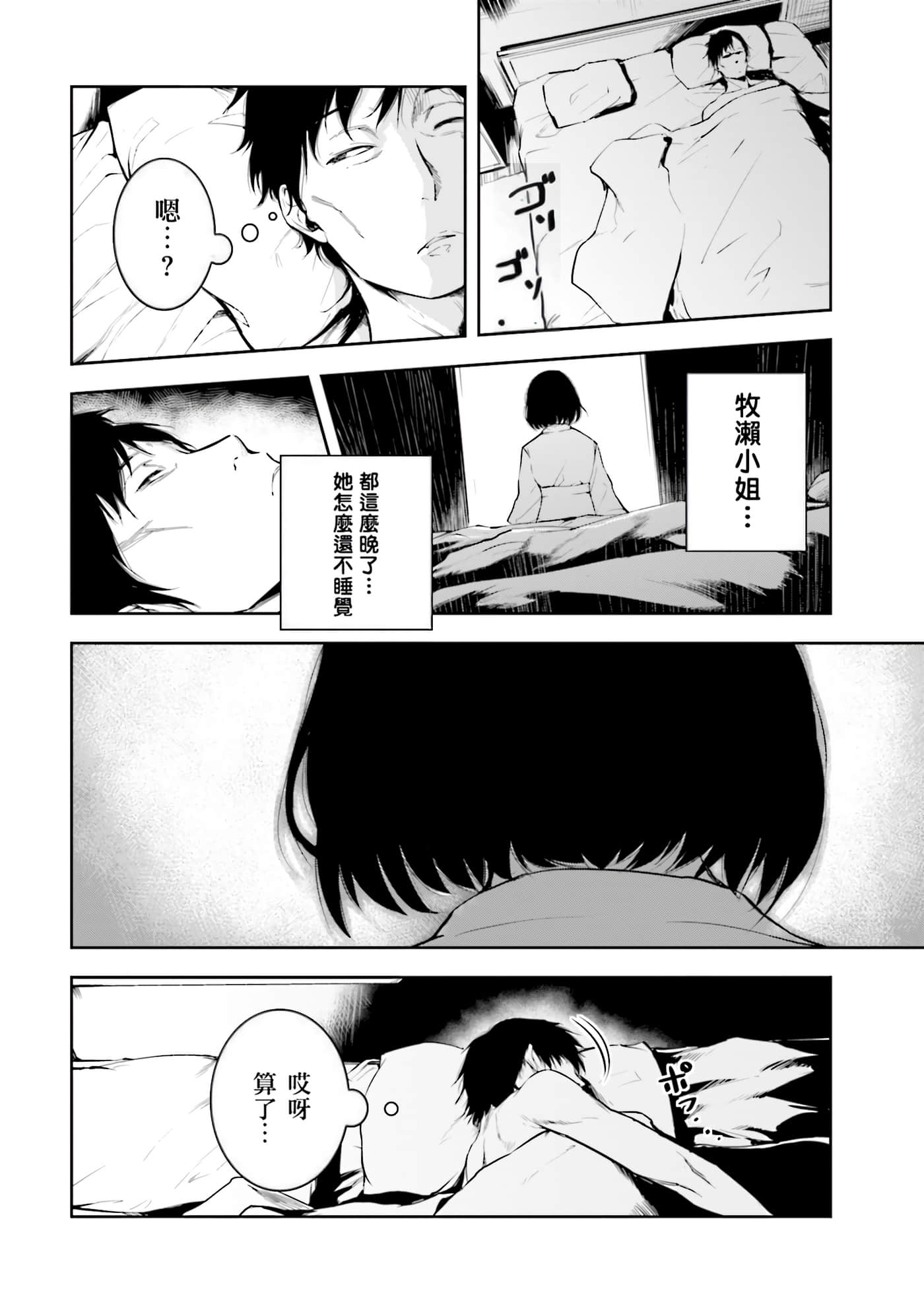 第 2 卷 第 29 页