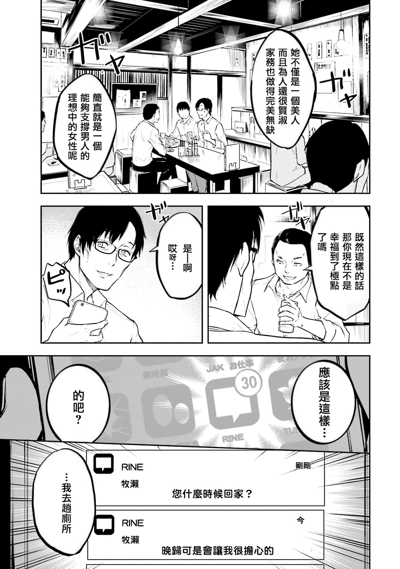 第 2 卷 第 32 页