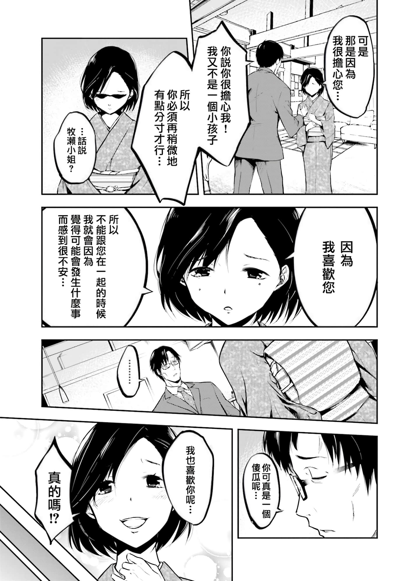 第 2 卷 第 34 页