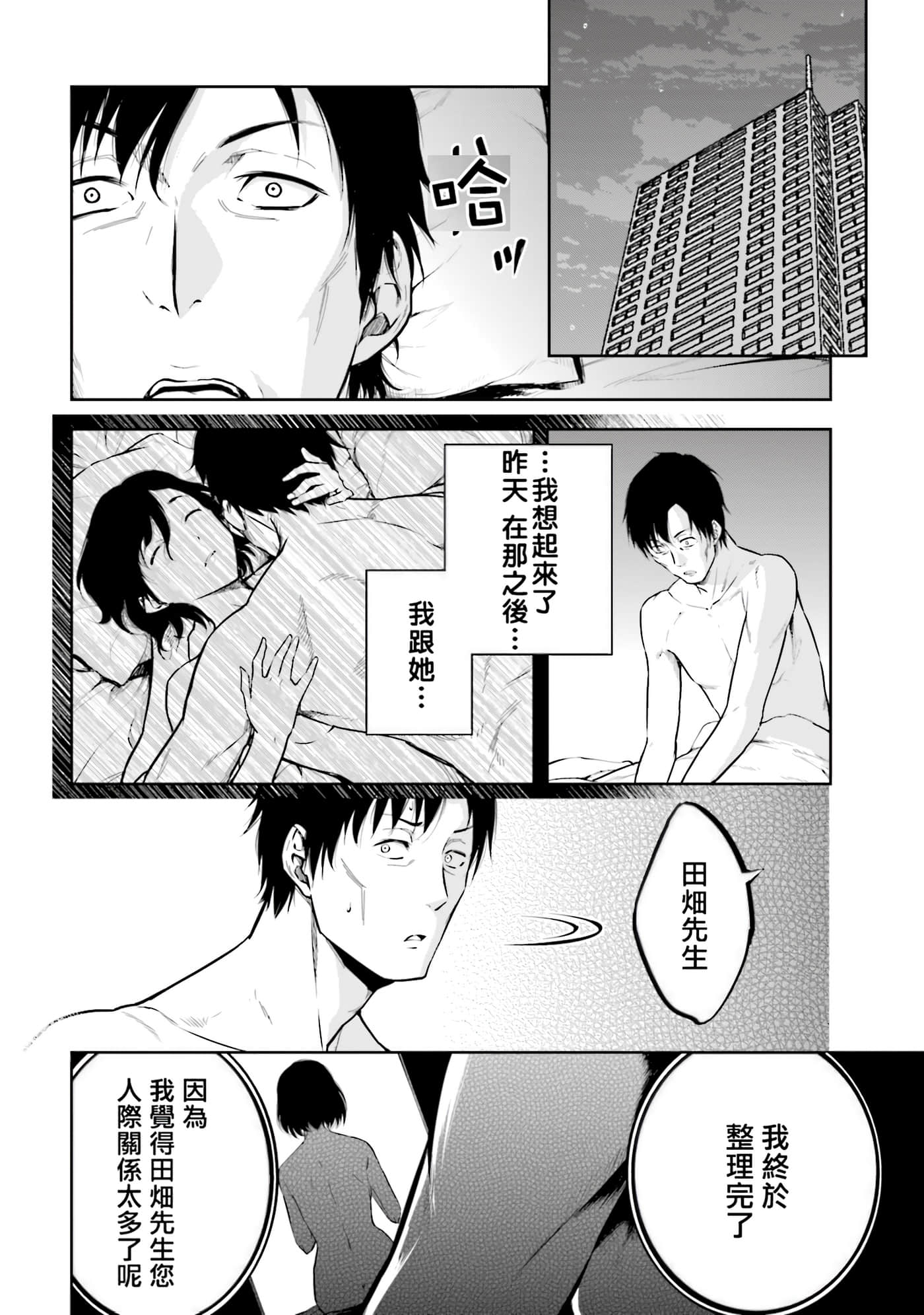 第 2 卷 第 35 页