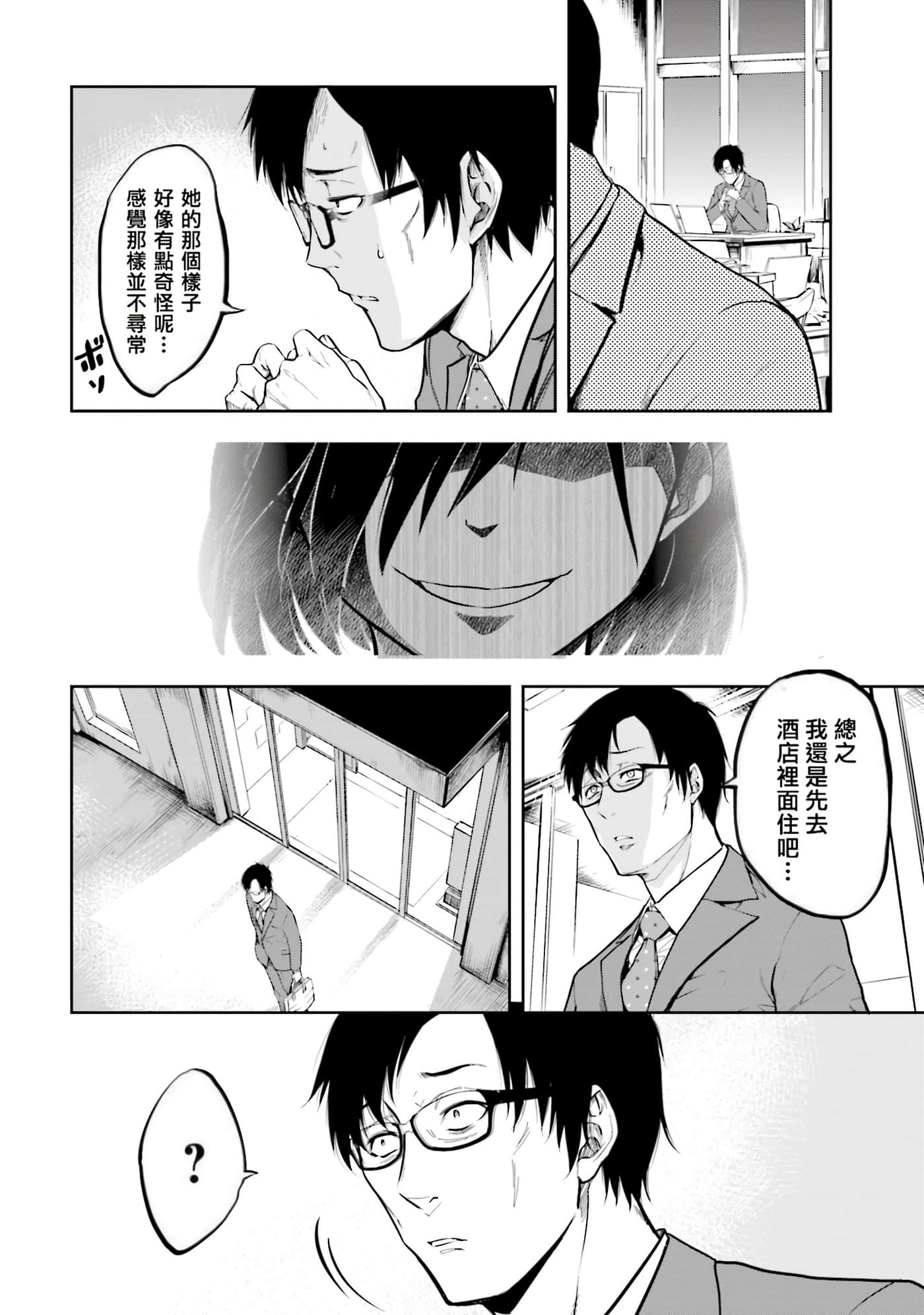 第 2 卷 第 37 页