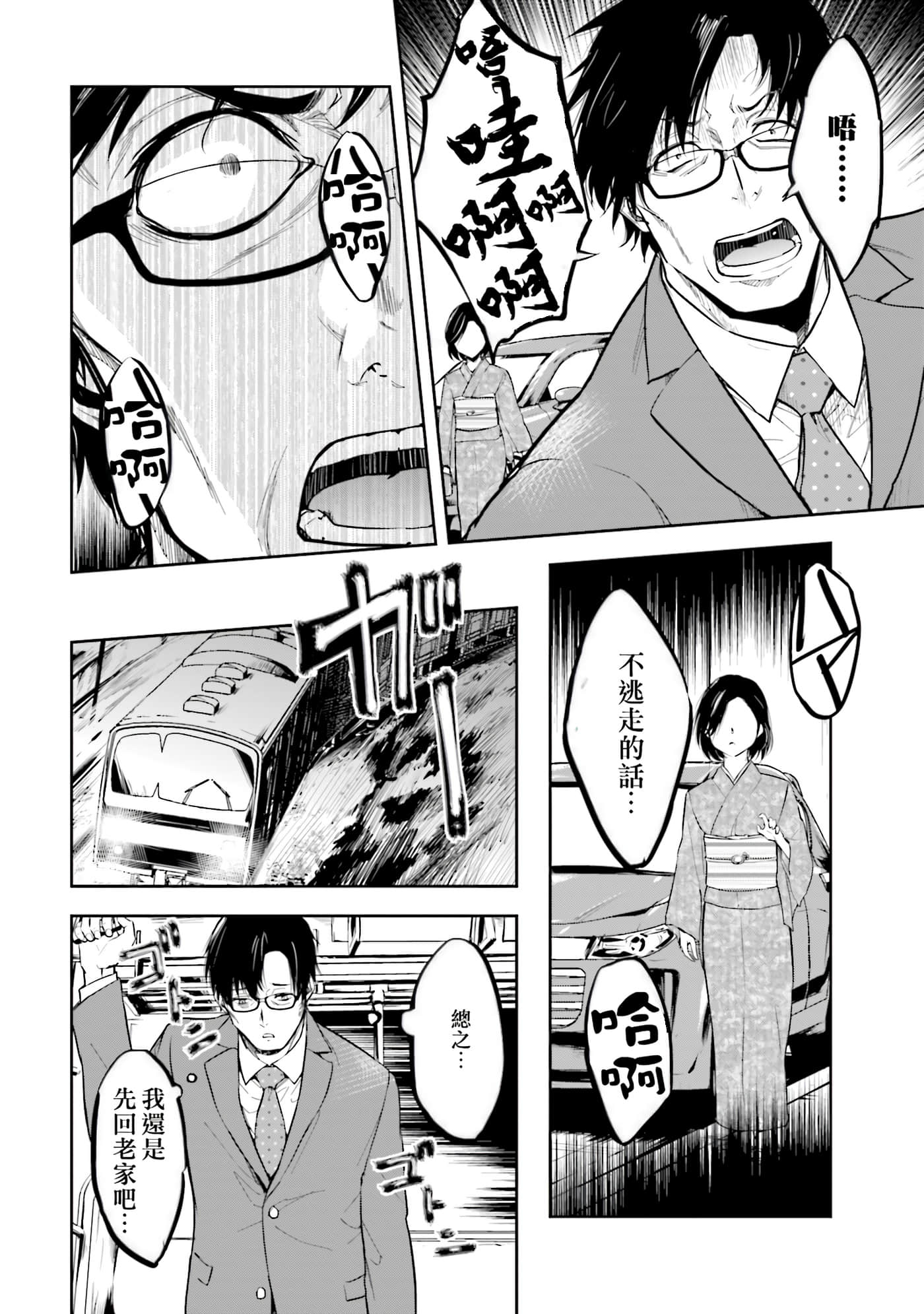 第 2 卷 第 39 页