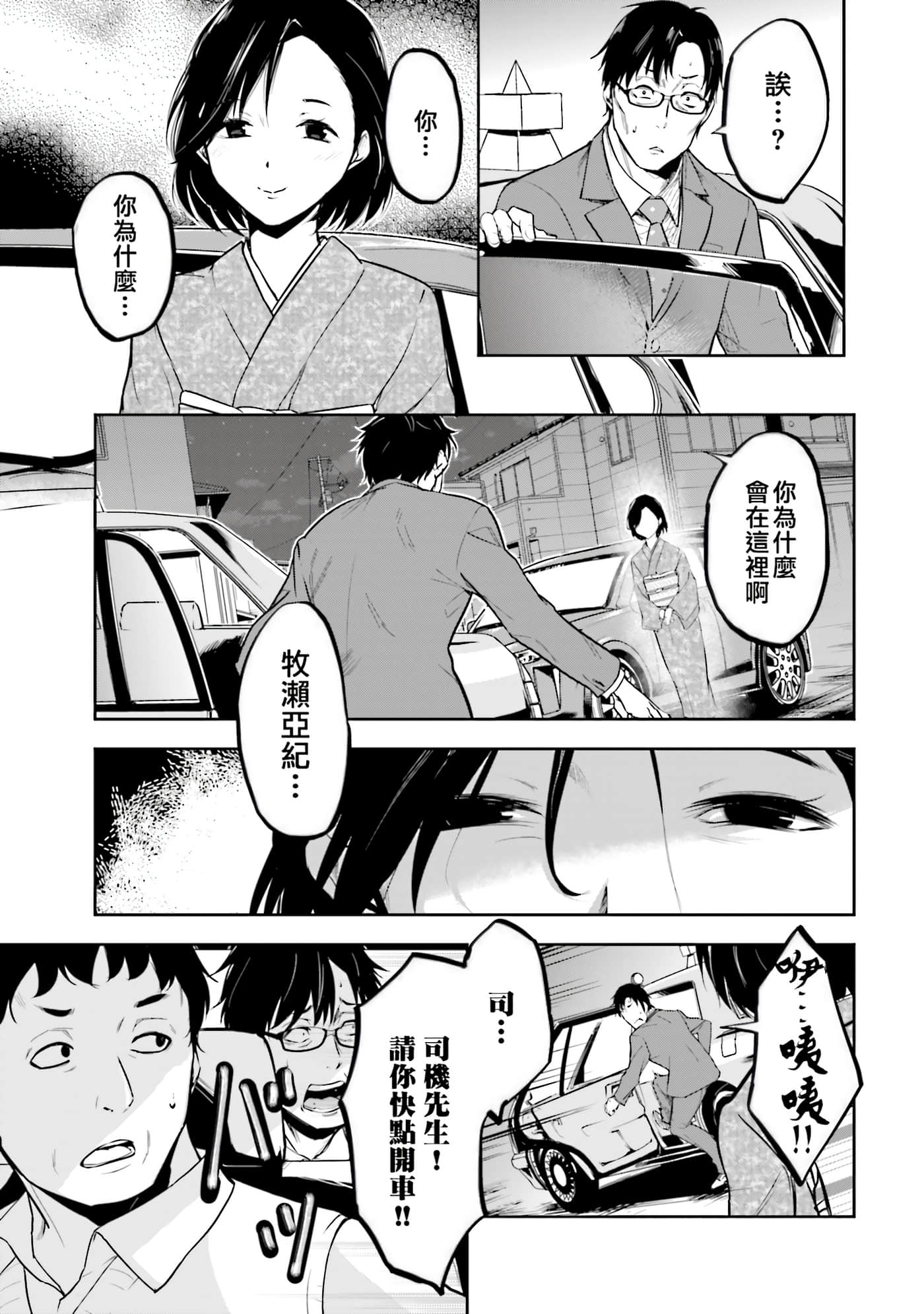 第 2 卷 第 40 页
