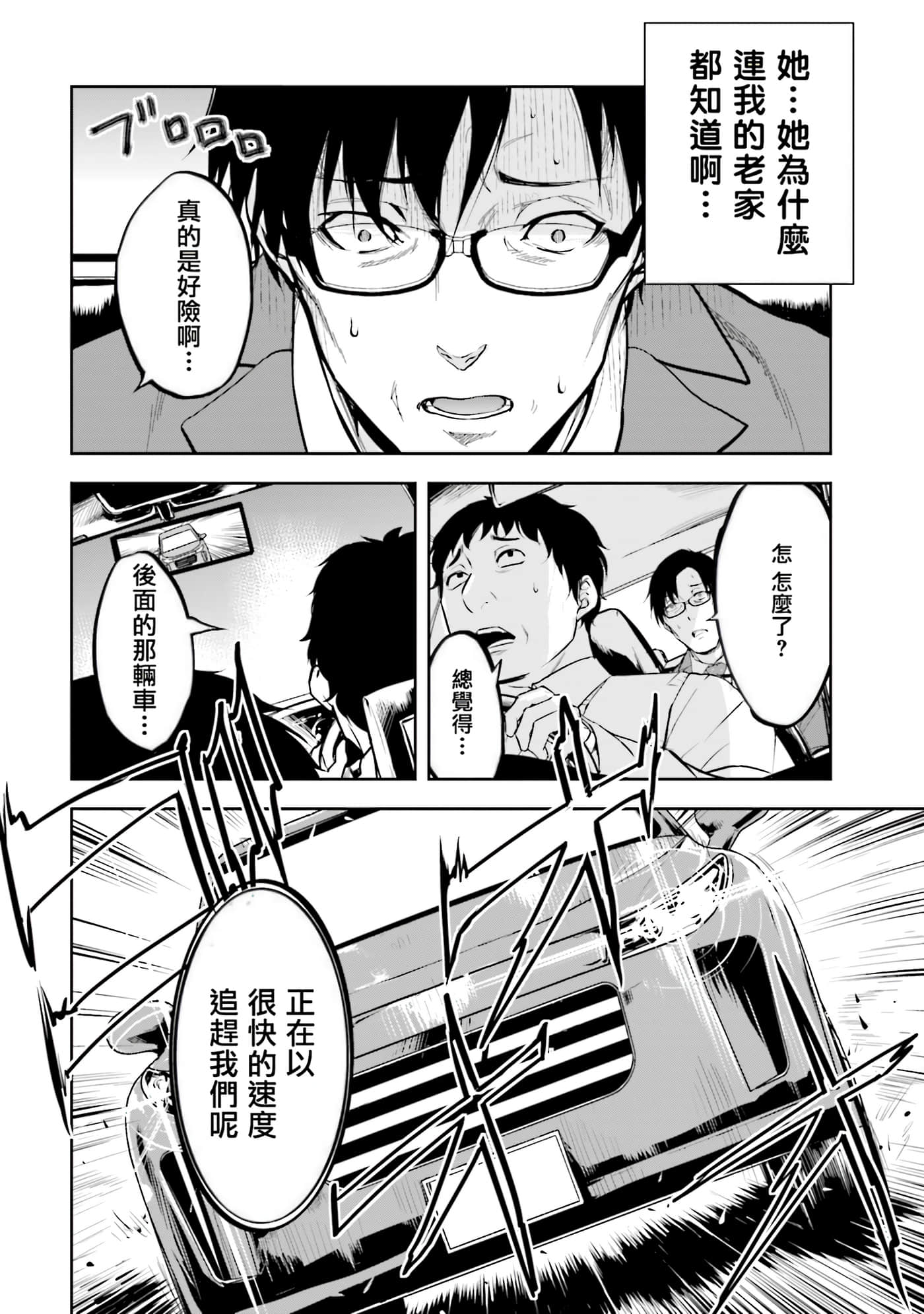 第 2 卷 第 41 页
